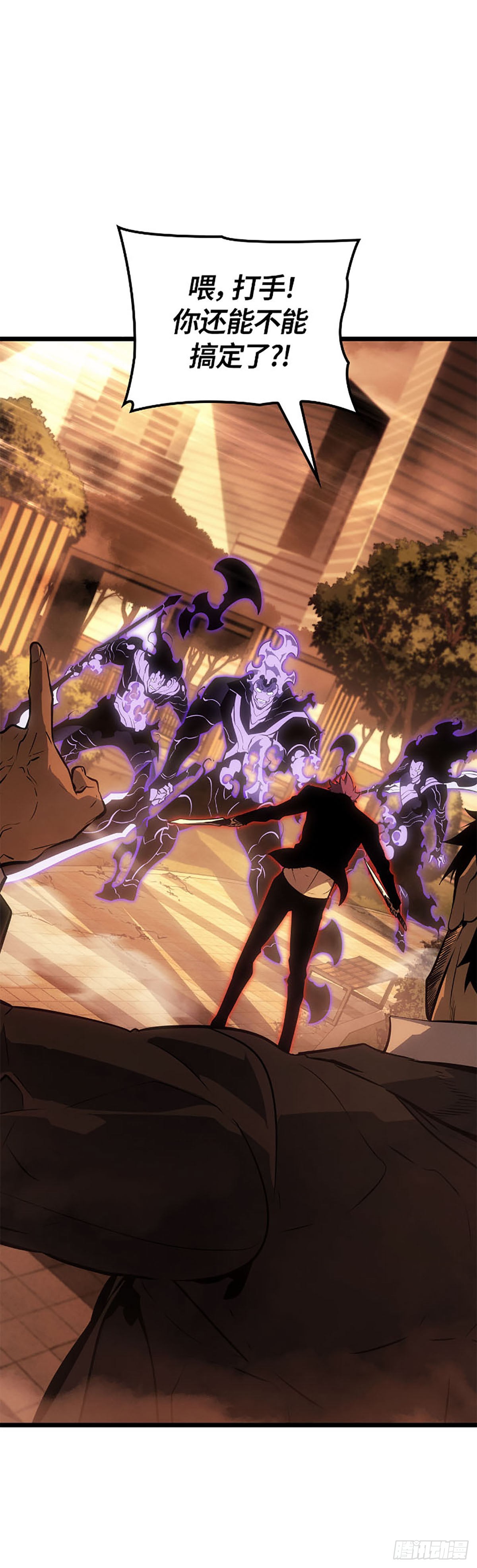 第51话 暗杀系猎人(1/2)-第51话