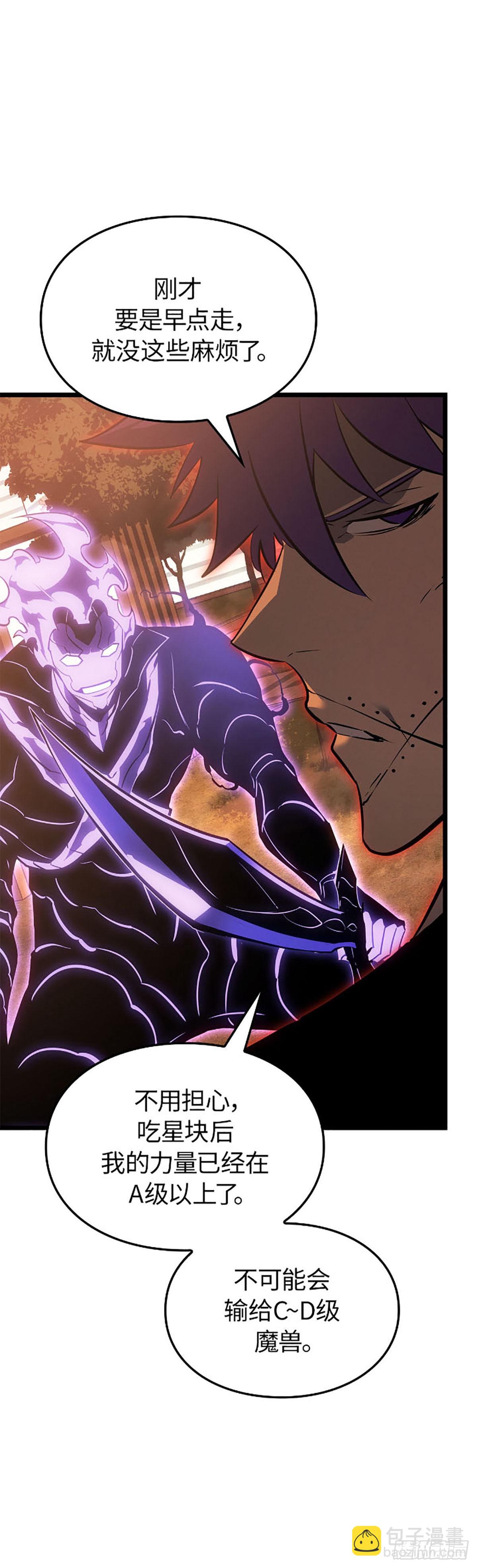 第51话 暗杀系猎人(1/2)-第51话