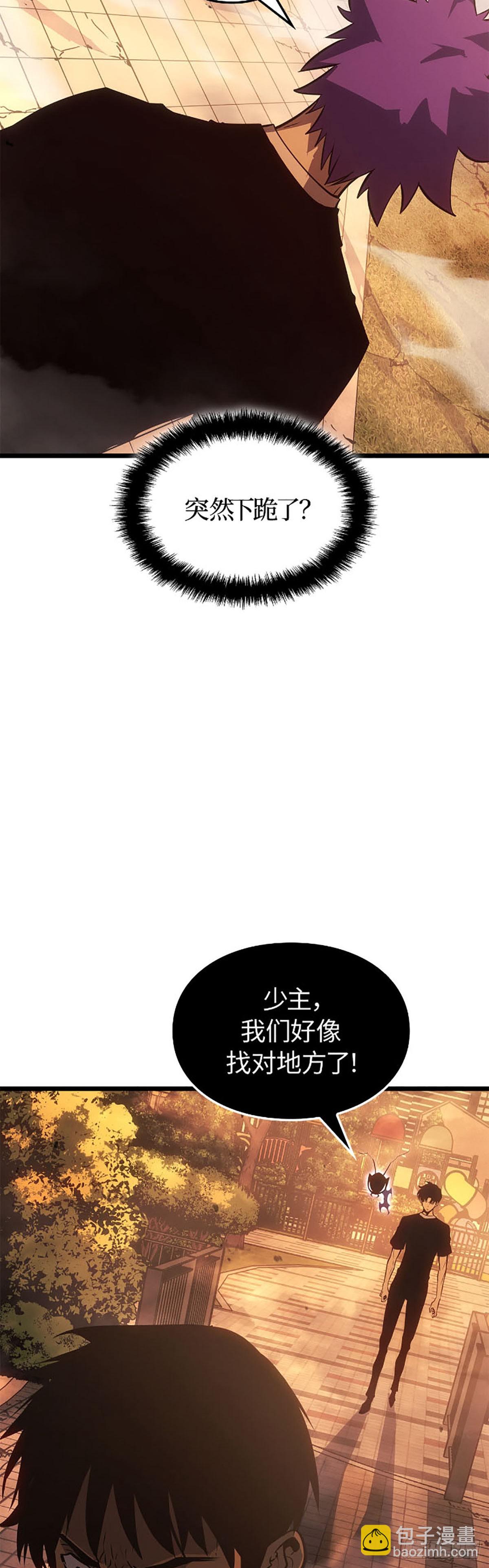 第51话 暗杀系猎人(1/2)-第51话