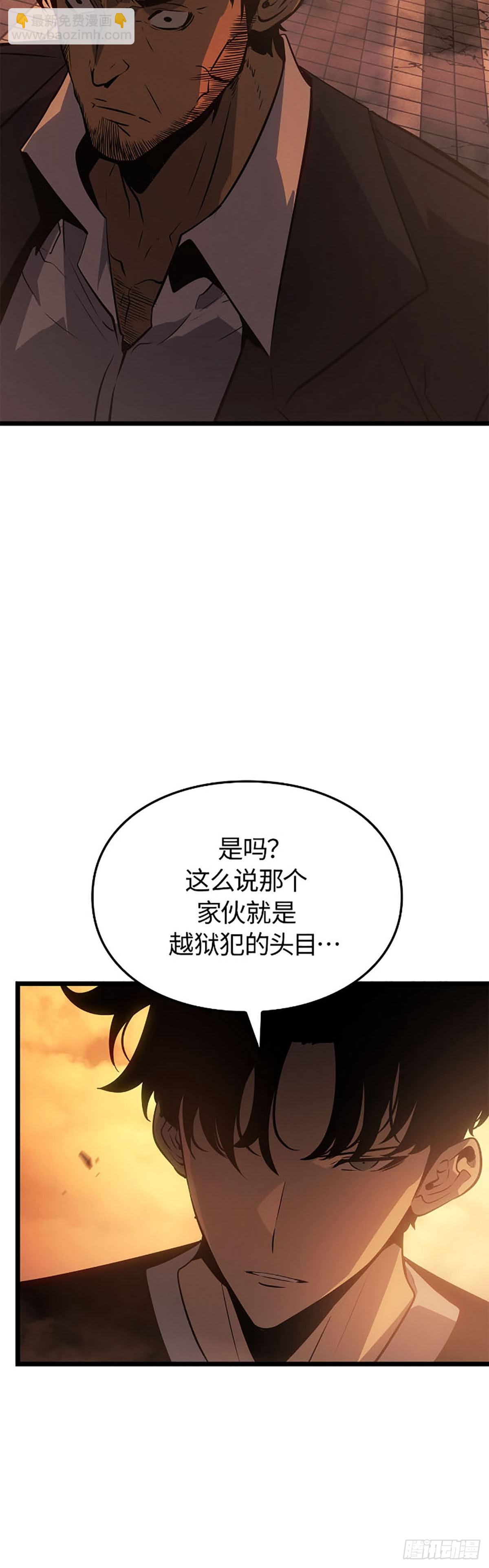 第51话 暗杀系猎人(1/2)-第51话