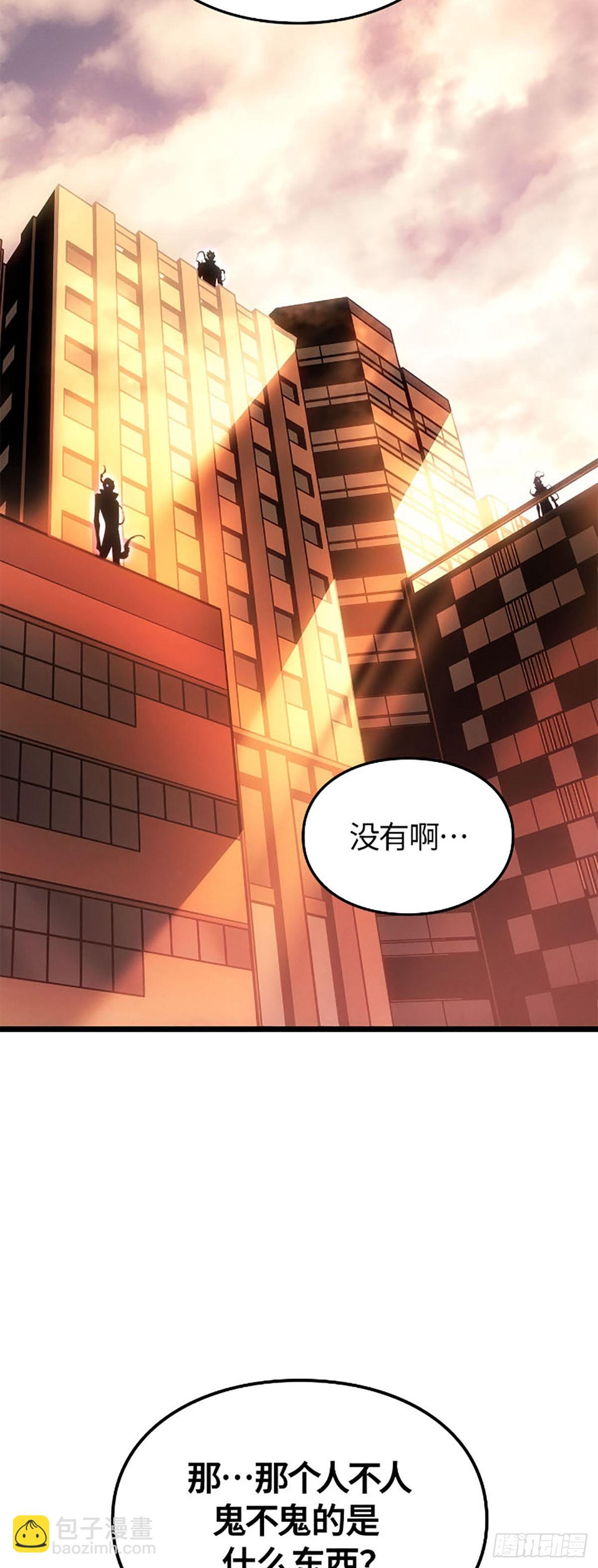 第51话 暗杀系猎人(1/2)-第51话