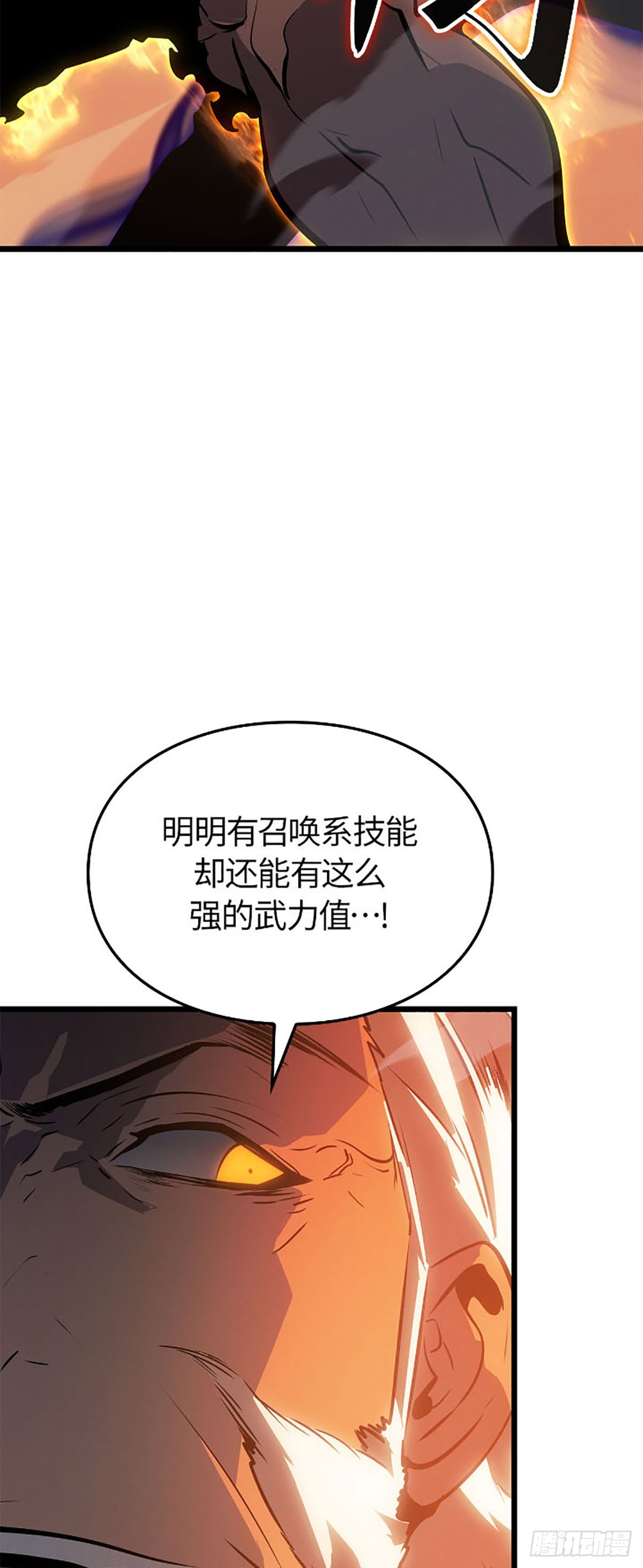 第53话(1/2)-第53话