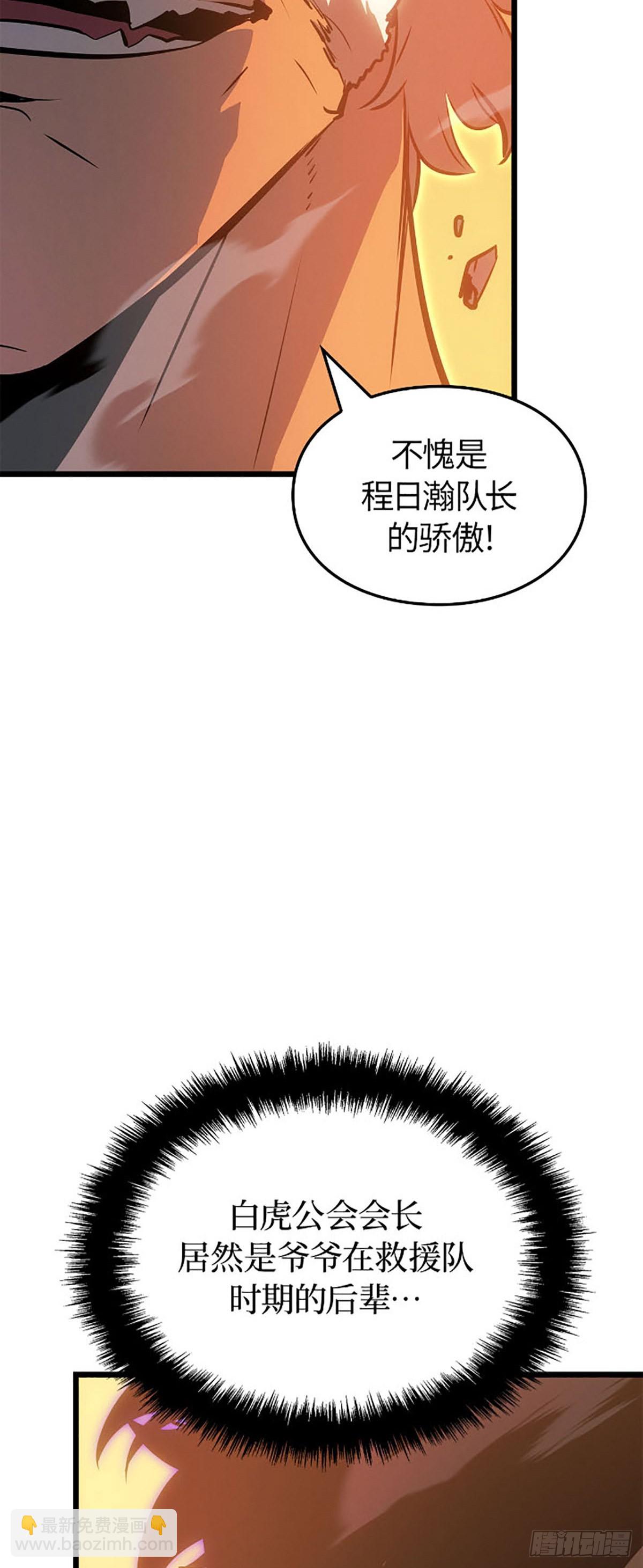 第53话(1/2)-第53话