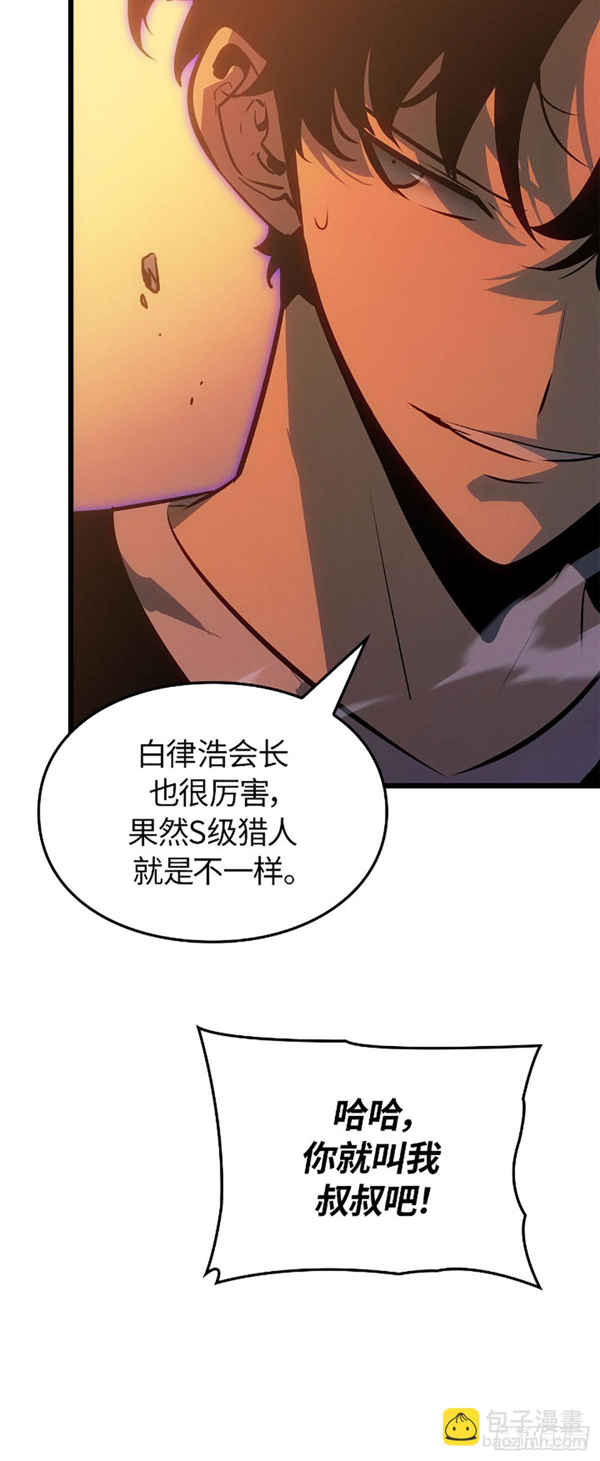 第53话(1/2)-第53话