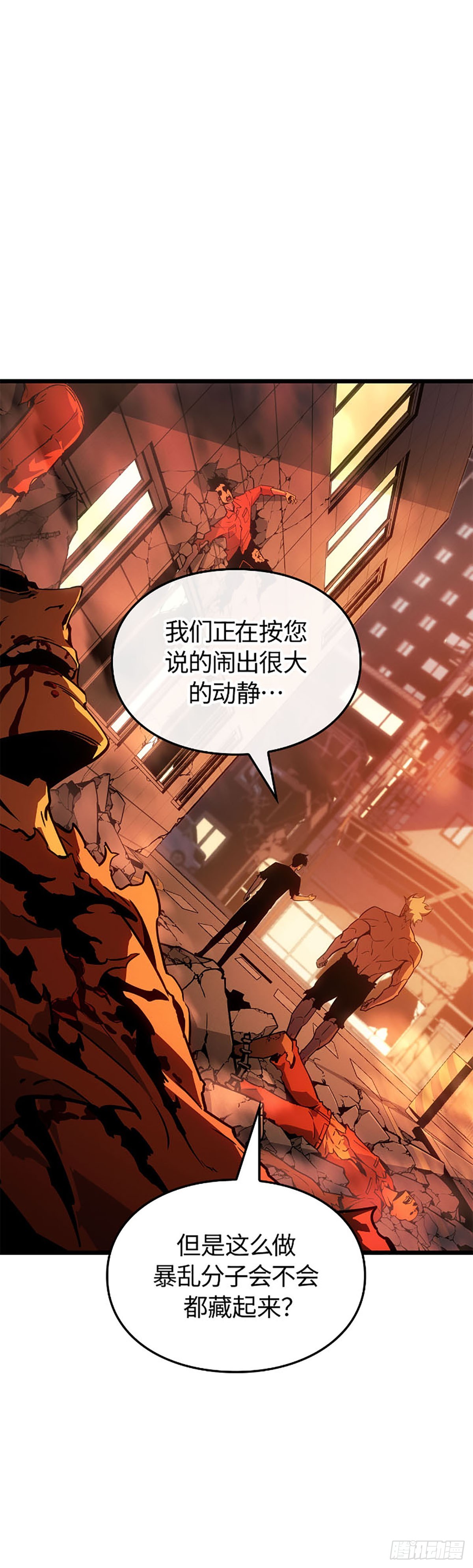 第53话(1/2)-第53话