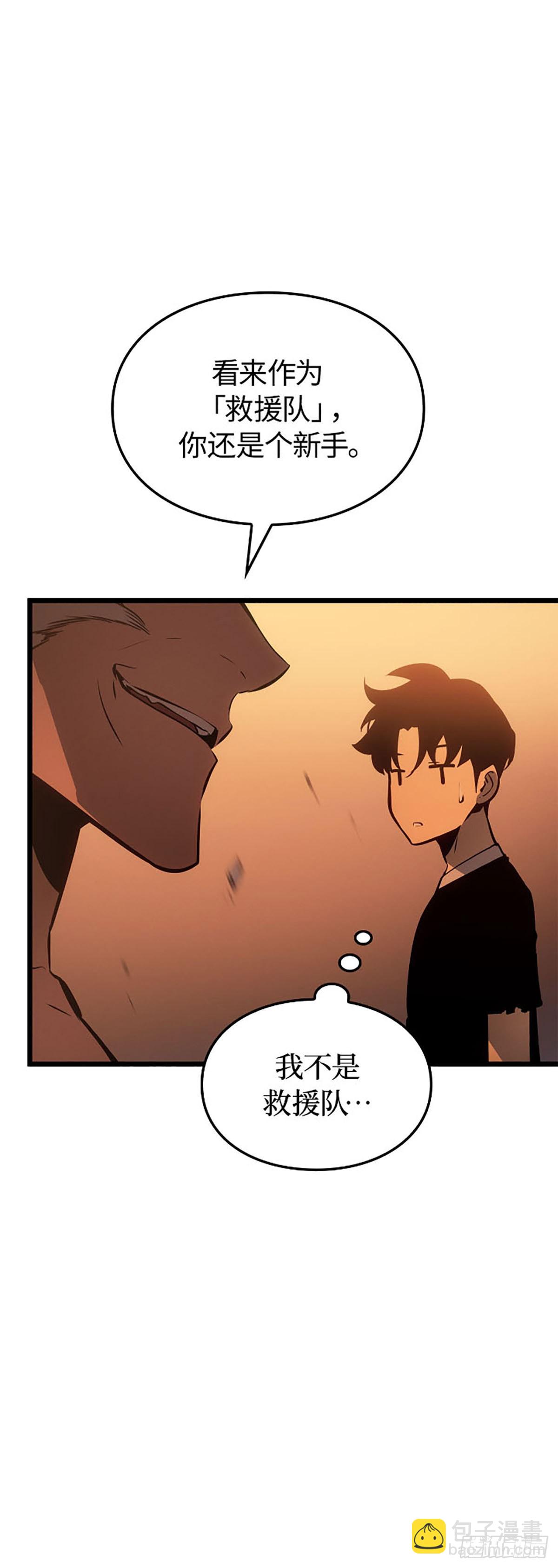 第53话(1/2)-第53话