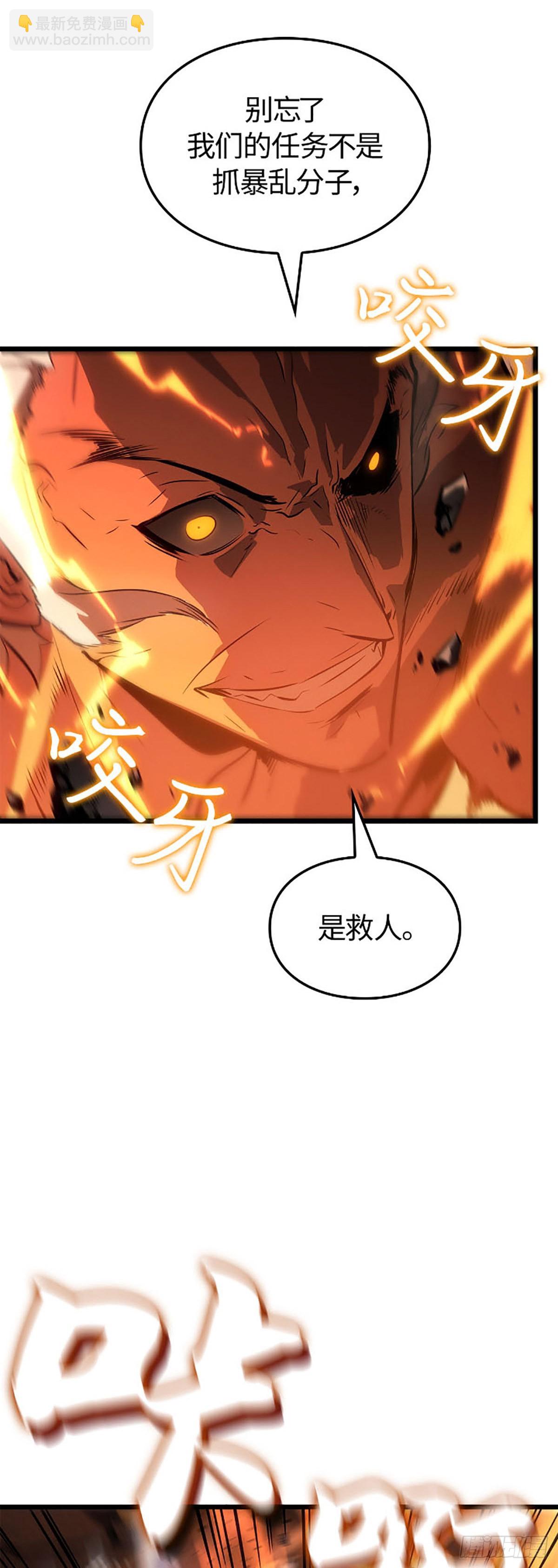 第53话(1/2)-第53话