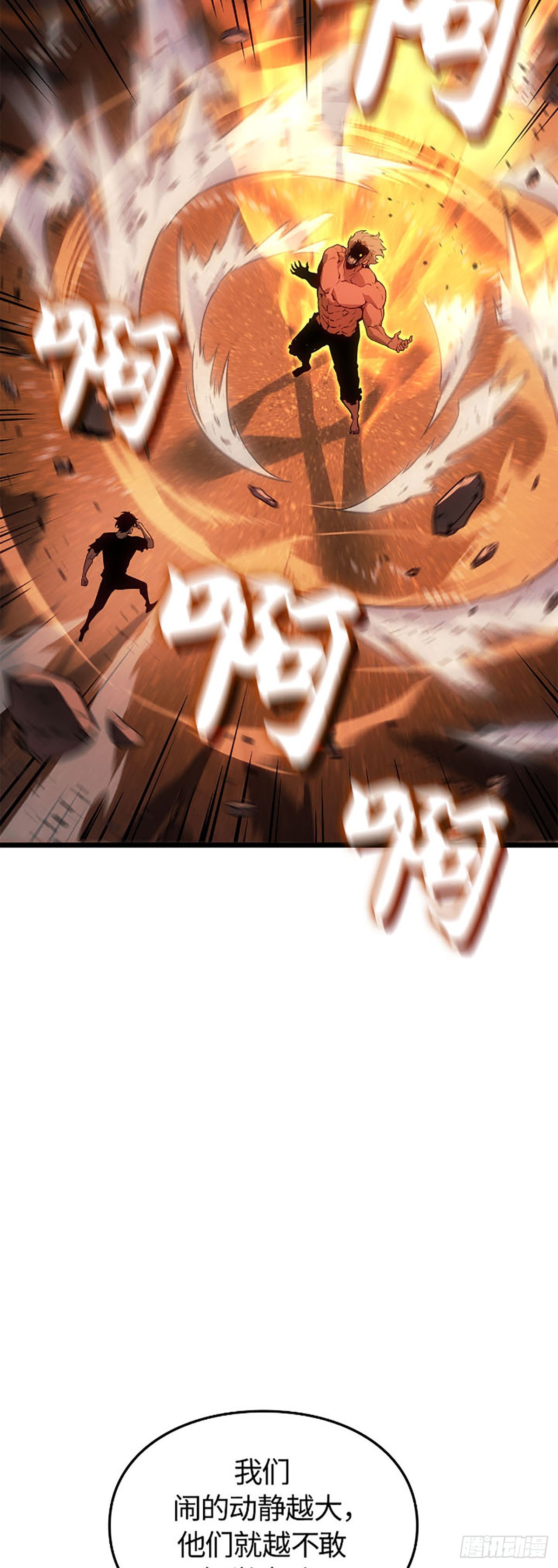 第53话(1/2)-第53话