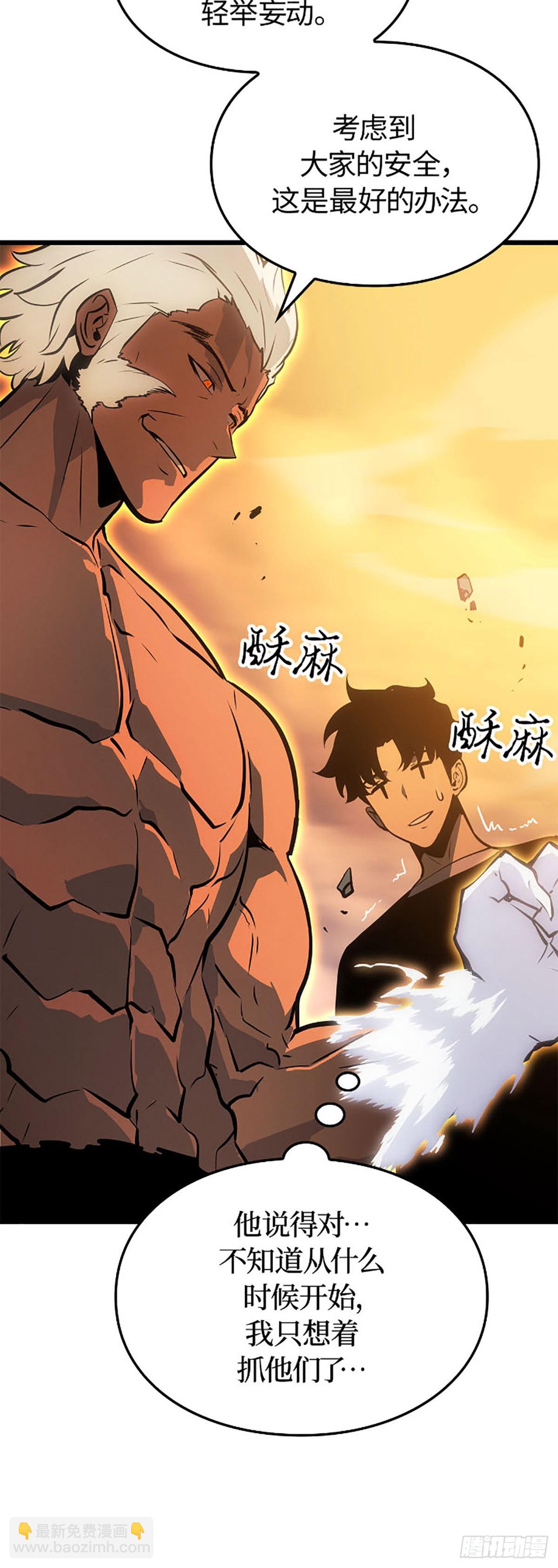 第53话(1/2)-第53话