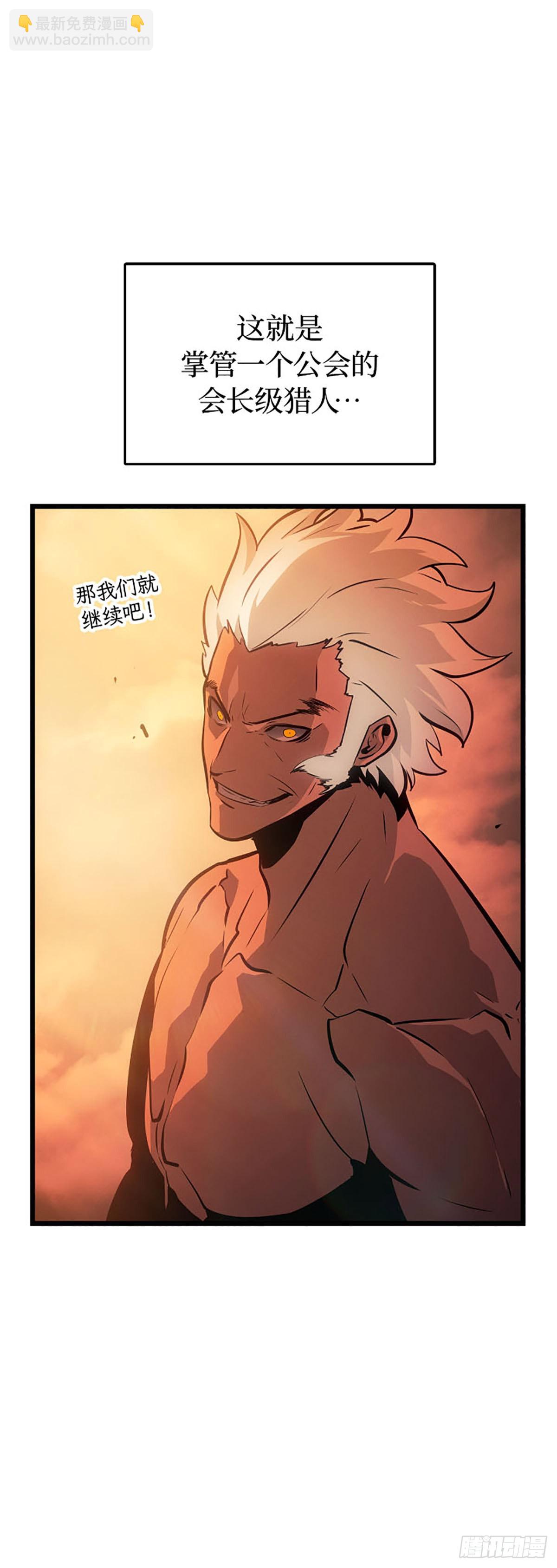 第53话(1/2)-第53话