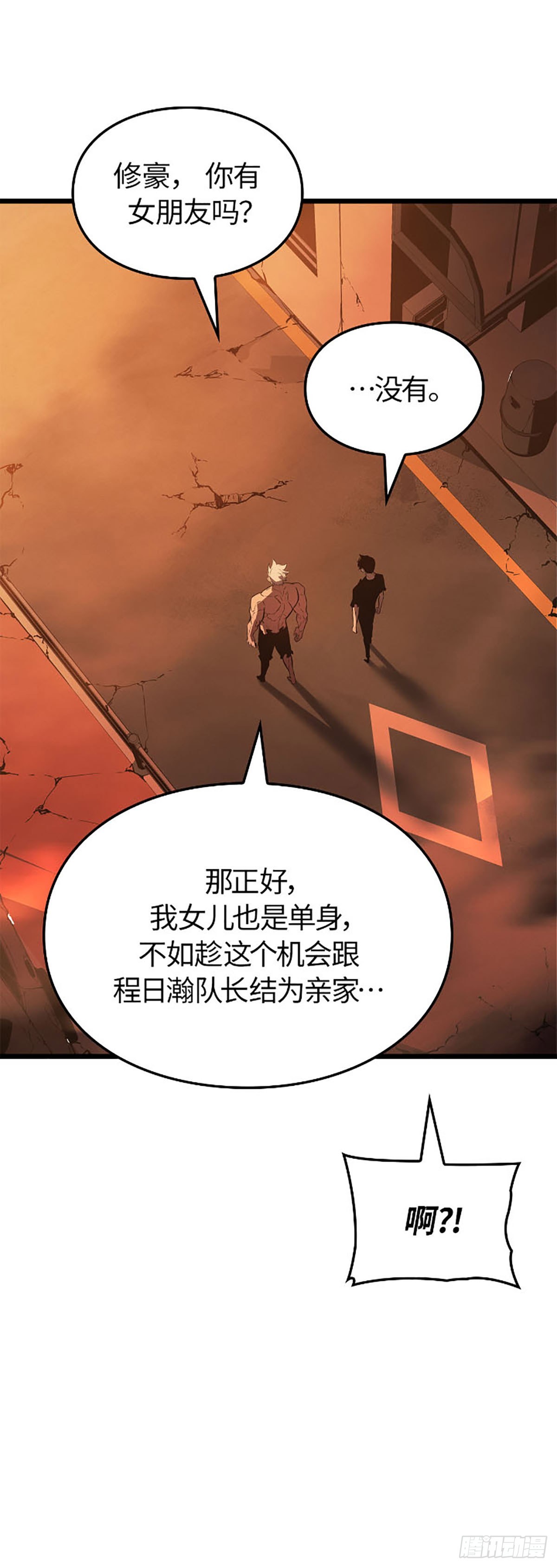 第53话(1/2)-第53话