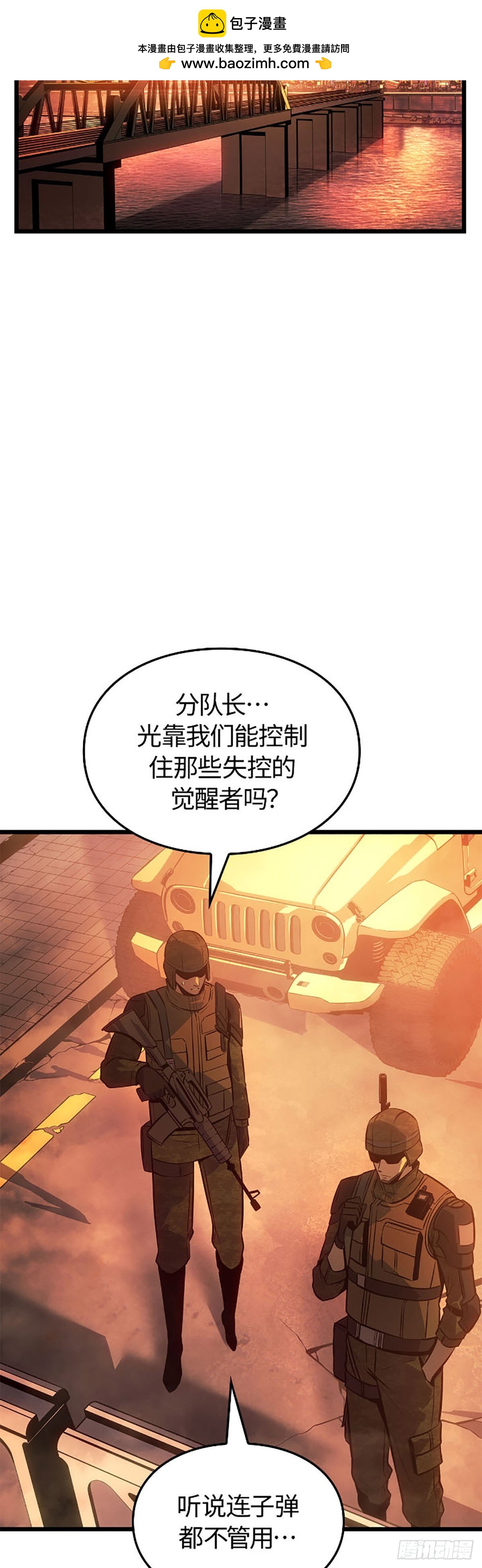 第53话(1/2)-第53话