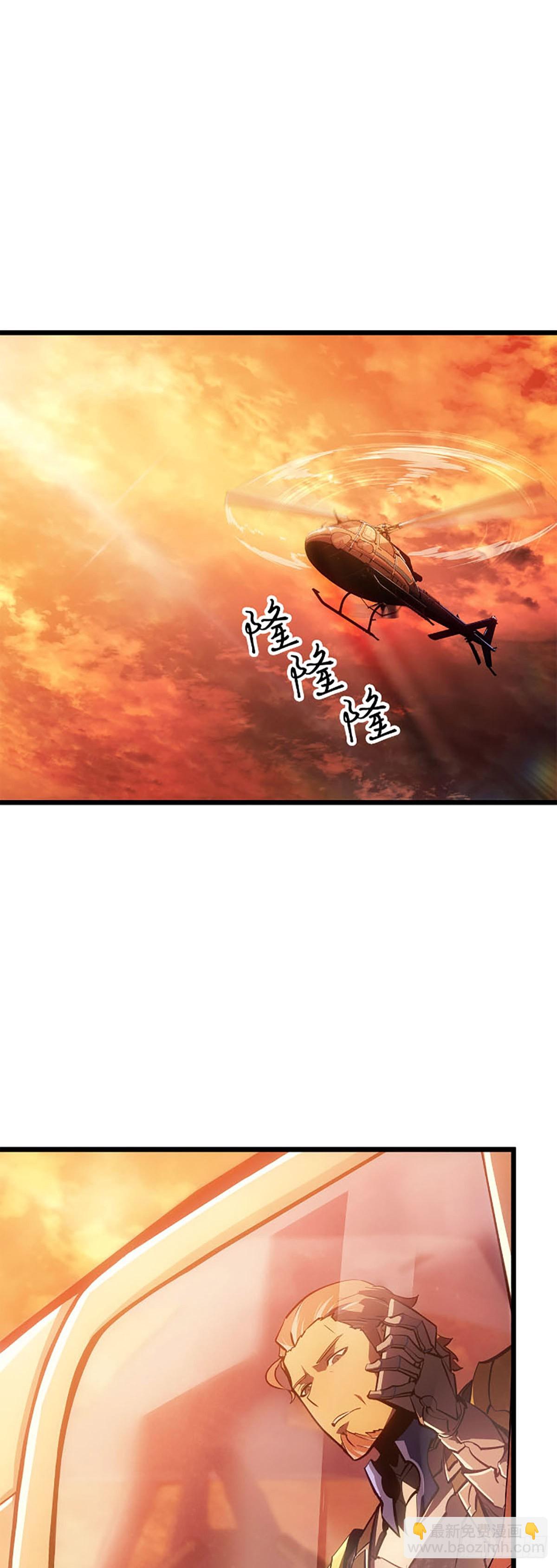 第53话(1/2)-第53话