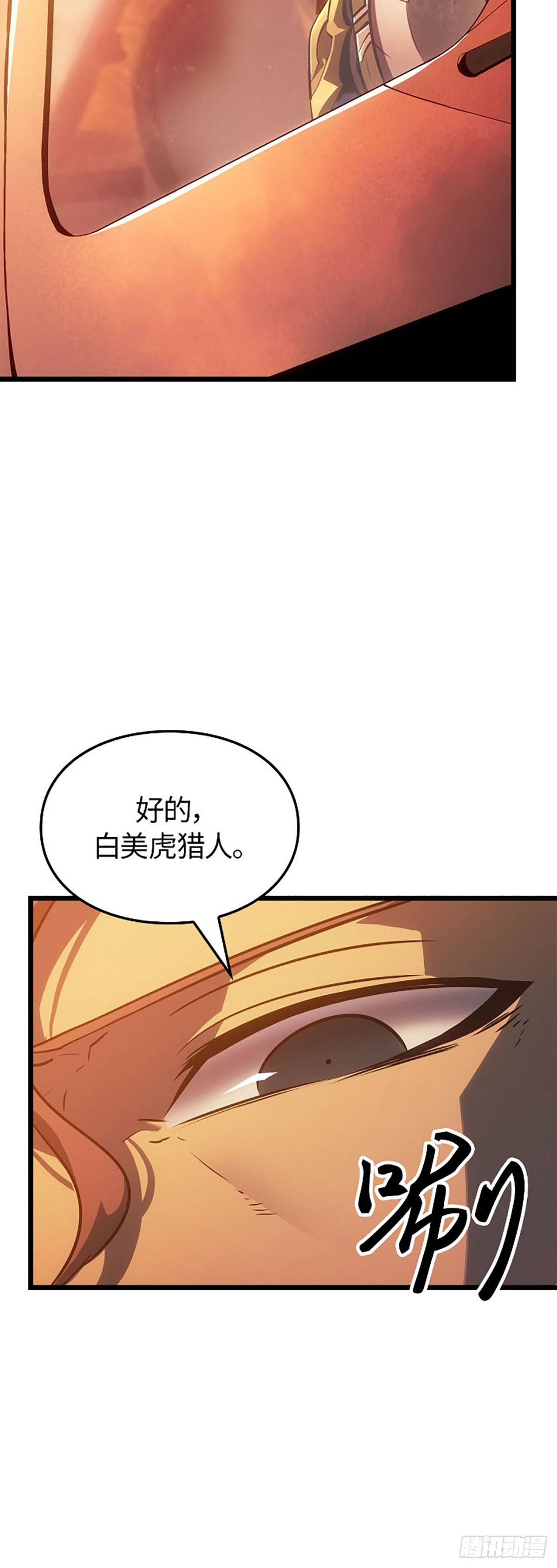 第53话(1/2)-第53话