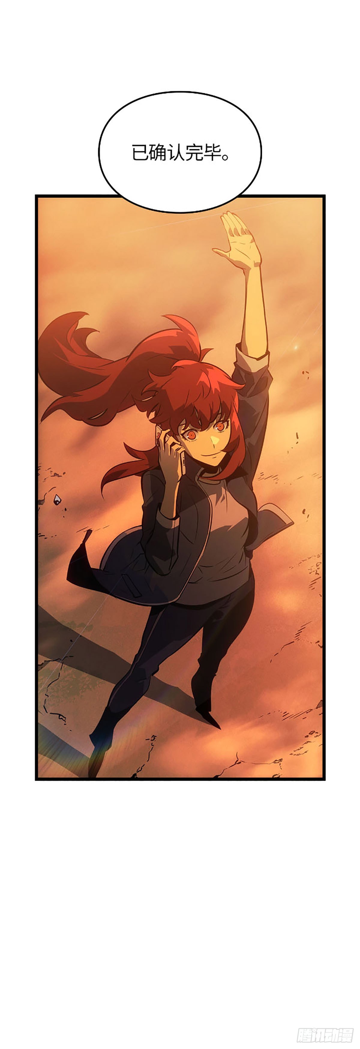 第53话(1/2)-第53话