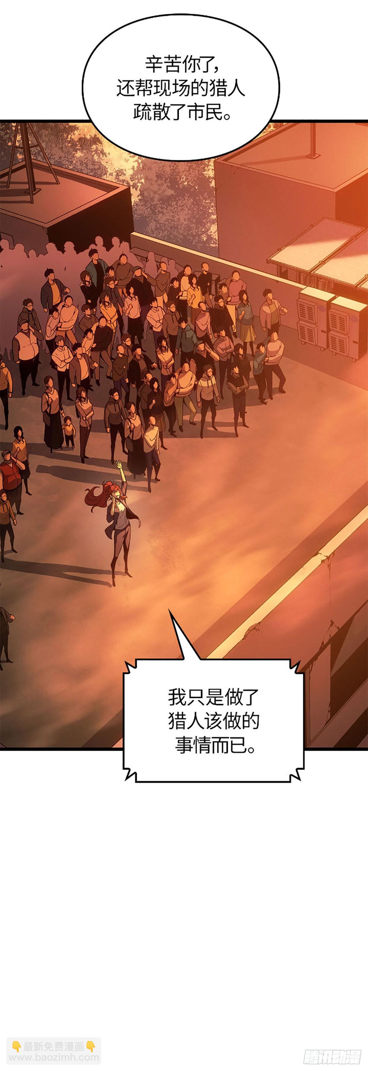 第53话(1/2)-第53话