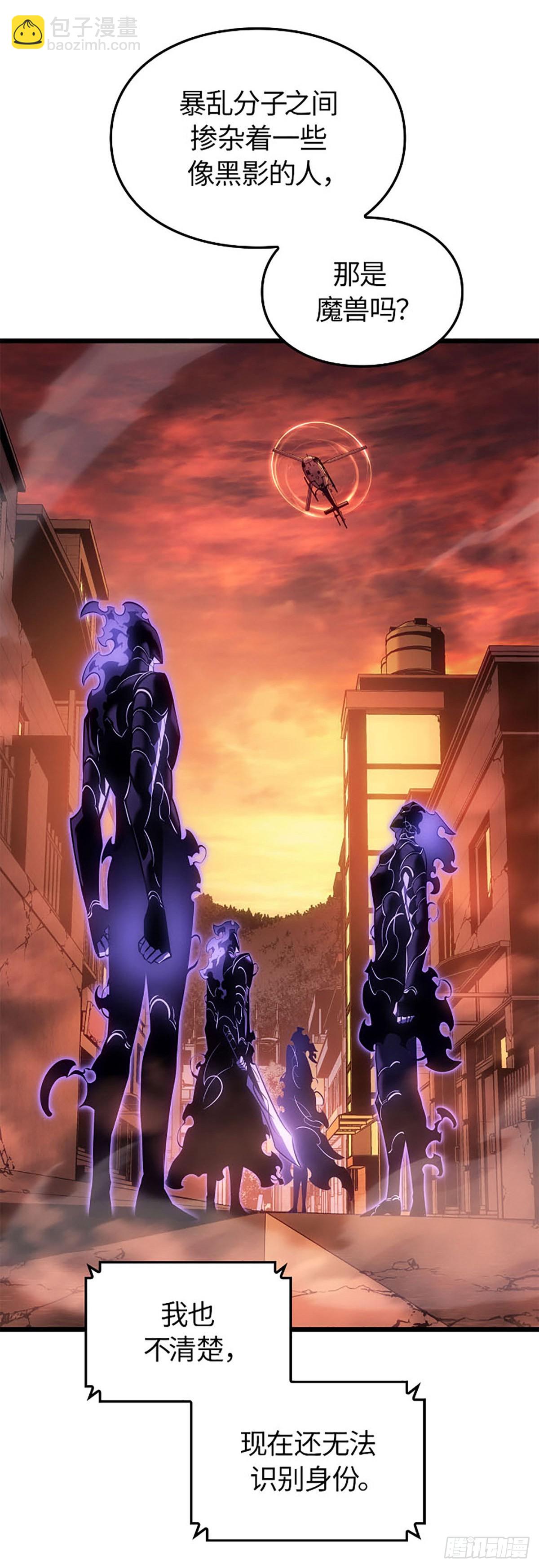 第53话(1/2)-第53话