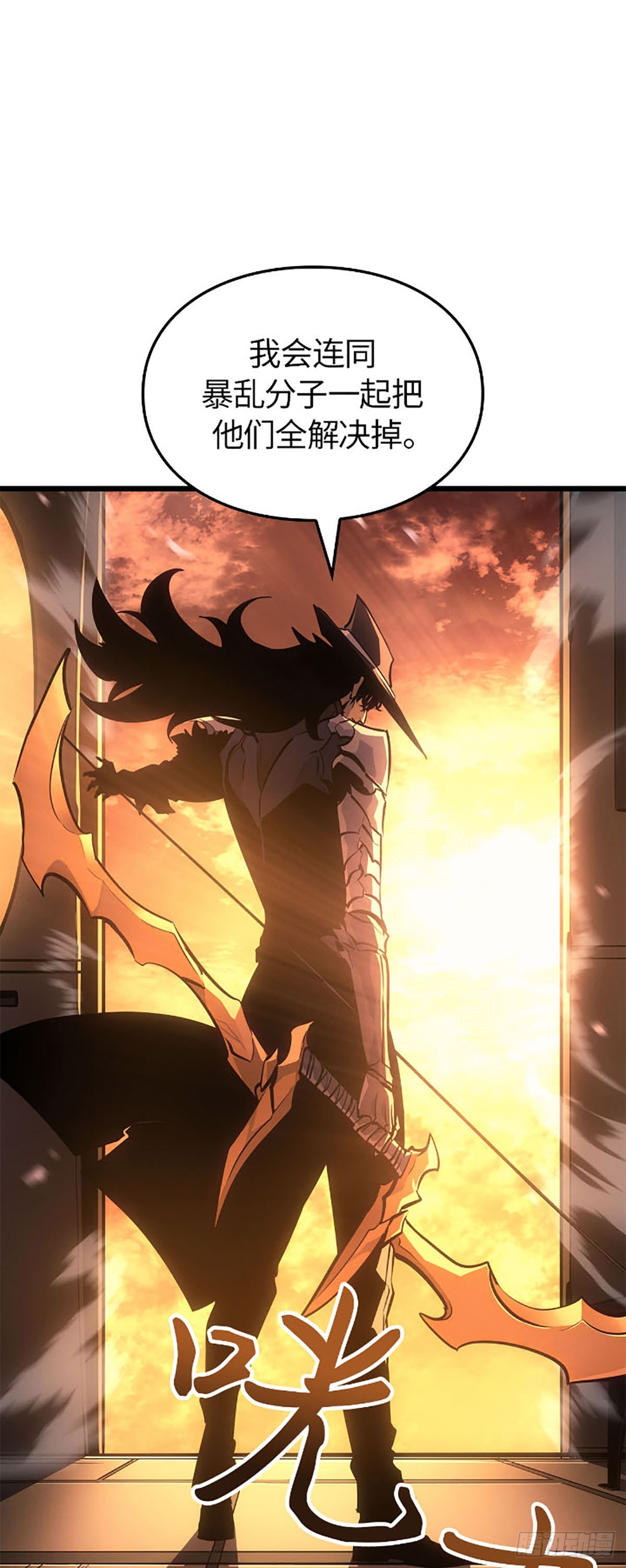 第53话(1/2)-第53话