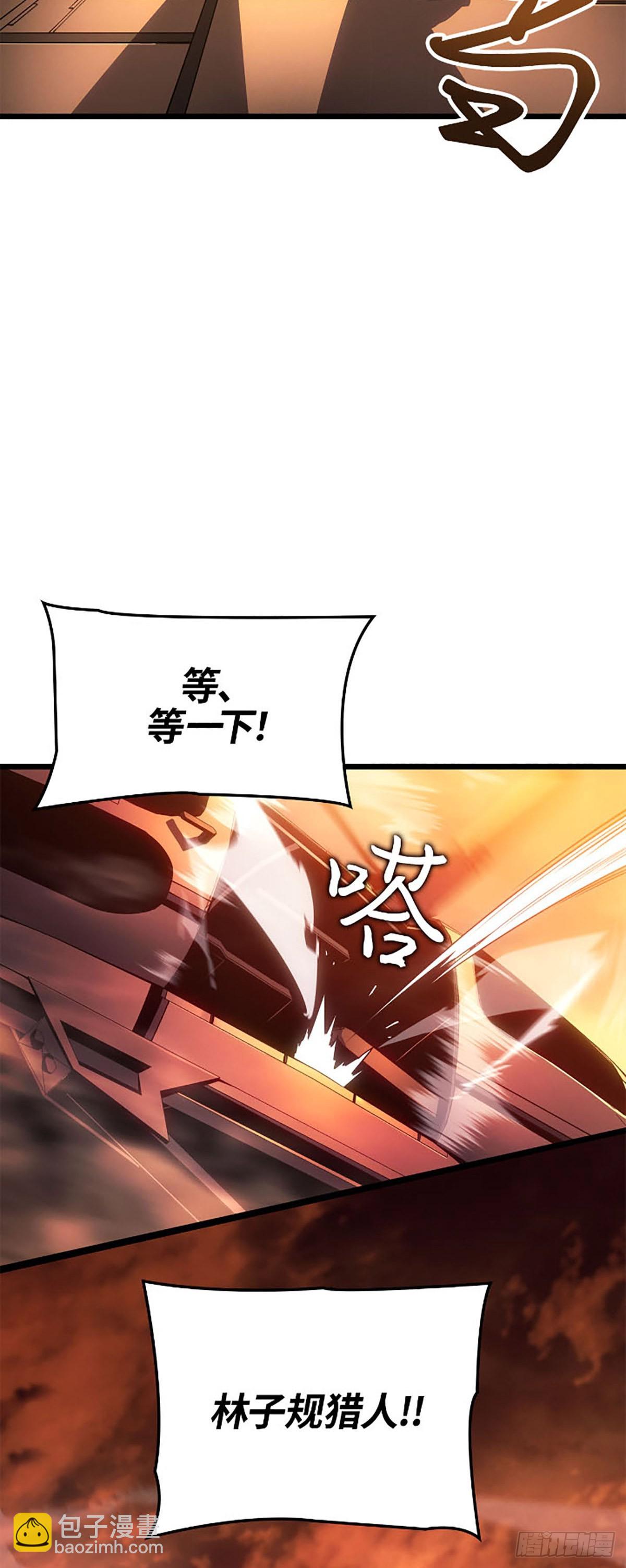 第53话(1/2)-第53话