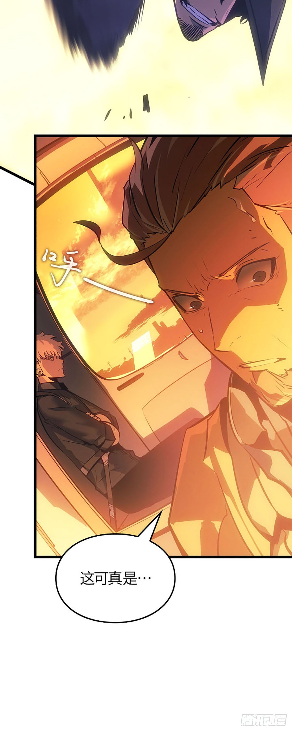 第53话(1/2)-第53话