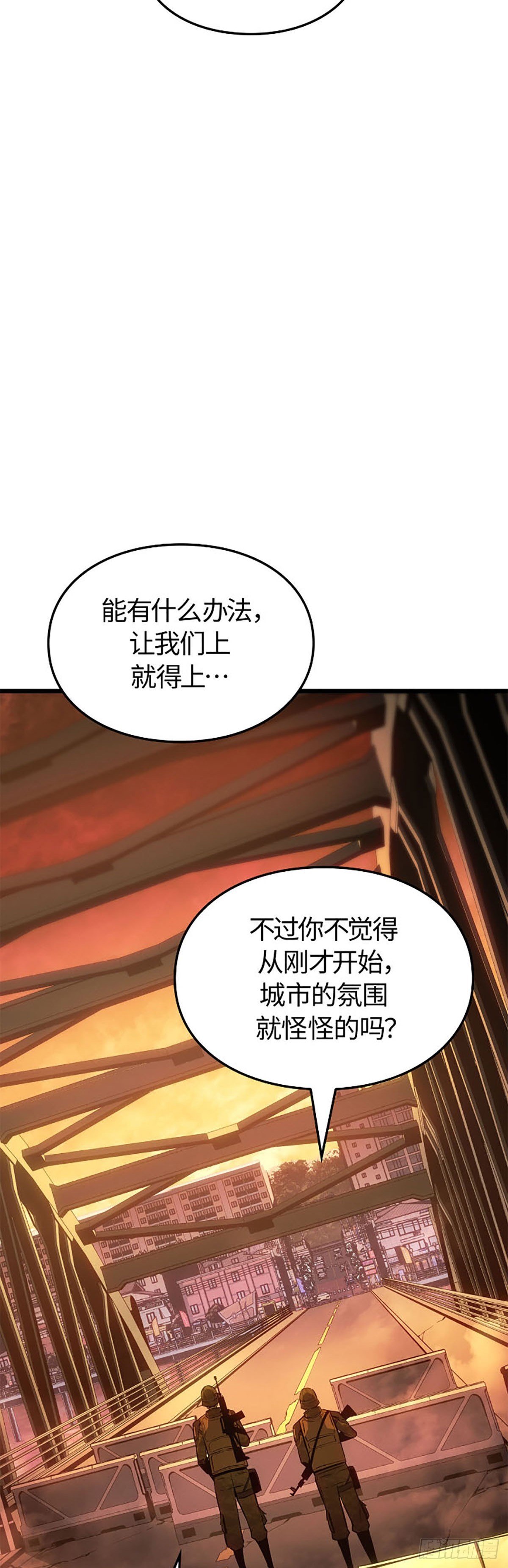 第53话(1/2)-第53话