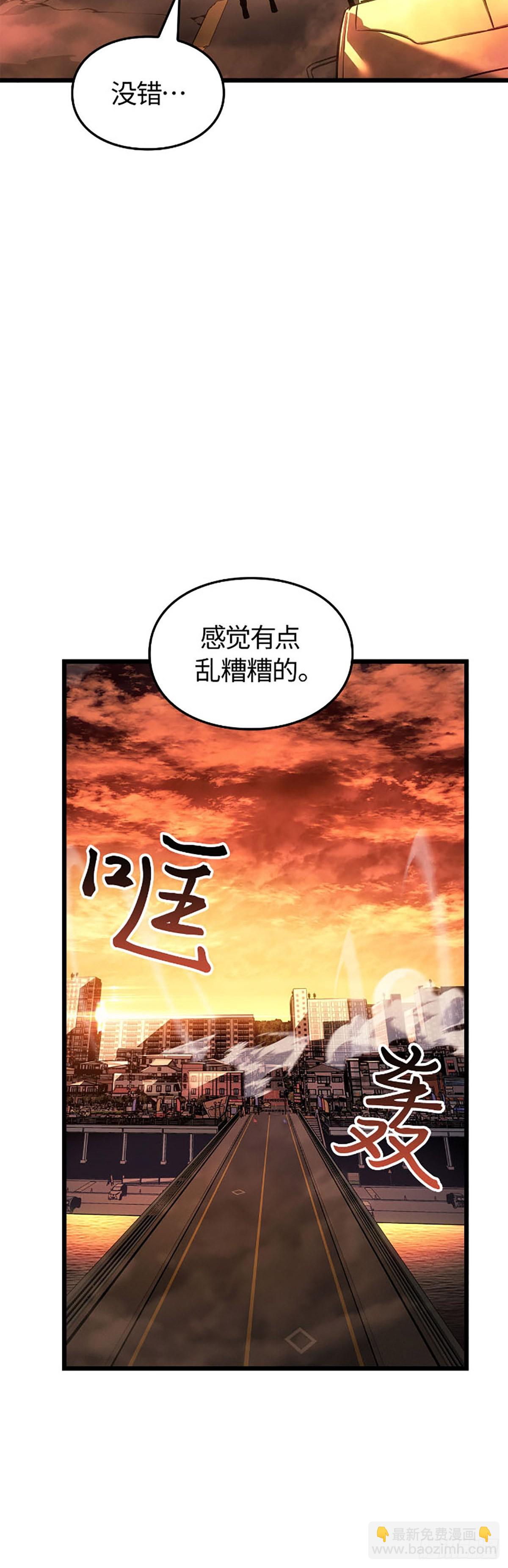 第53话(1/2)-第53话