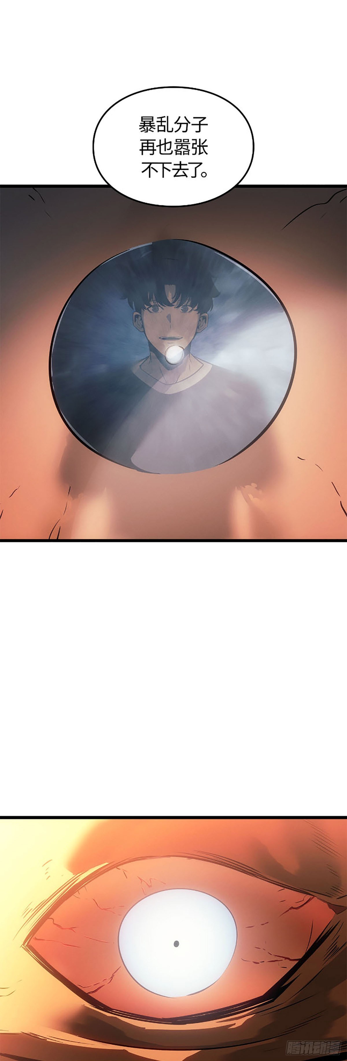 第53话(1/2)-第53话