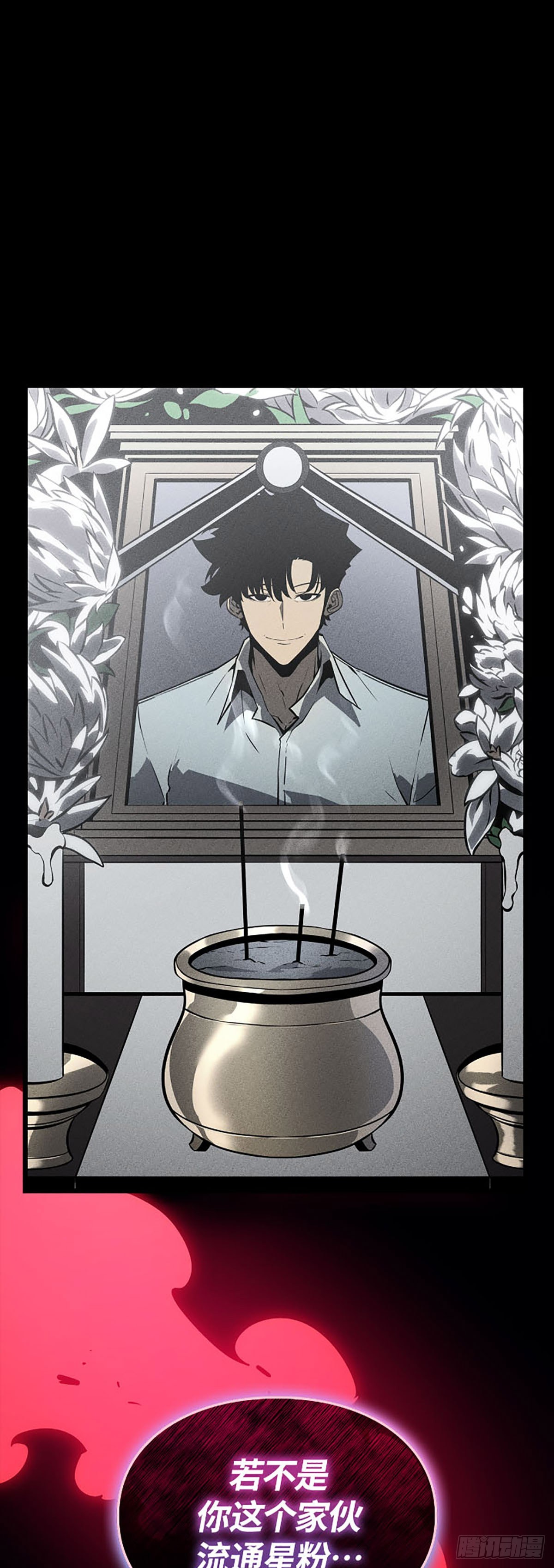 第53话(1/2)-第53话