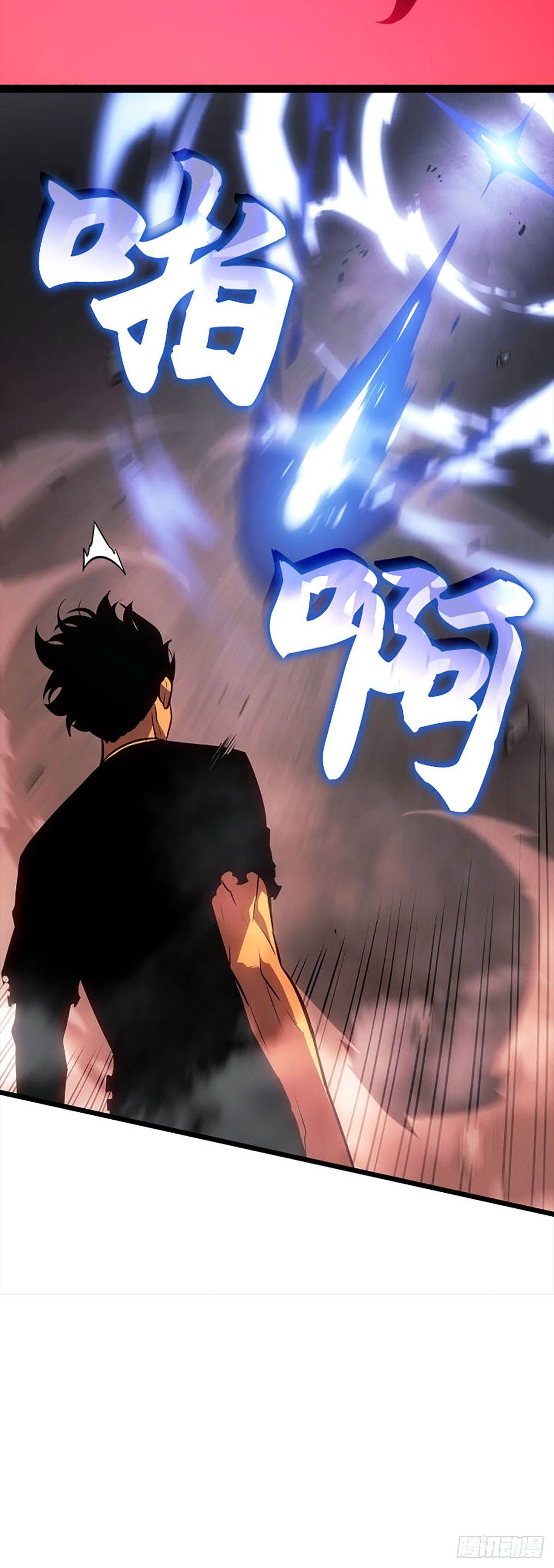 第53话(1/2)-第53话