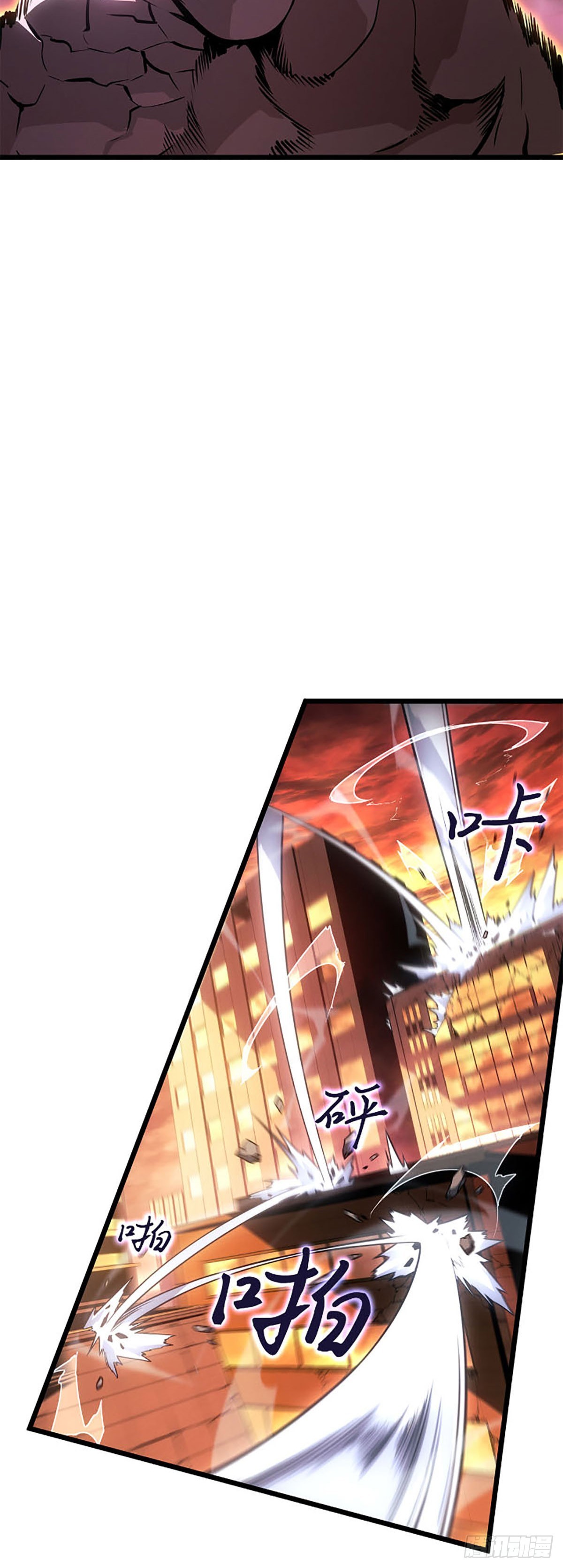 第53话(1/2)-第53话