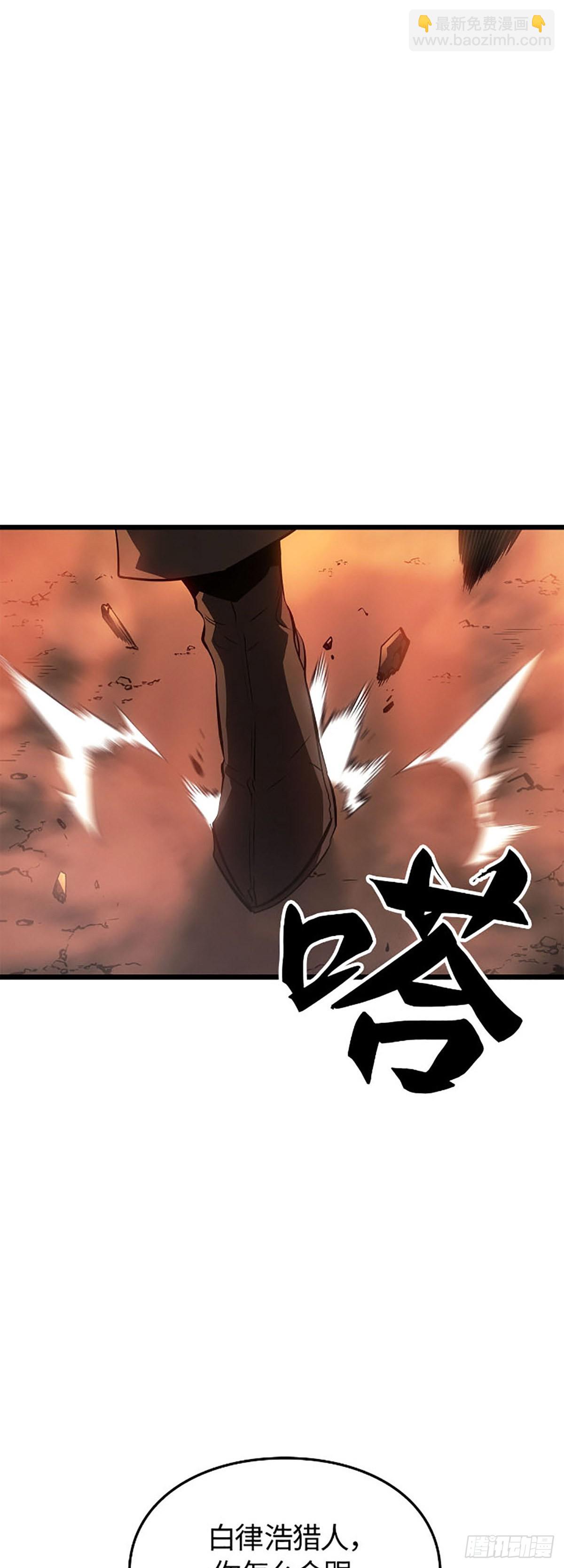 第53话(1/2)-第53话