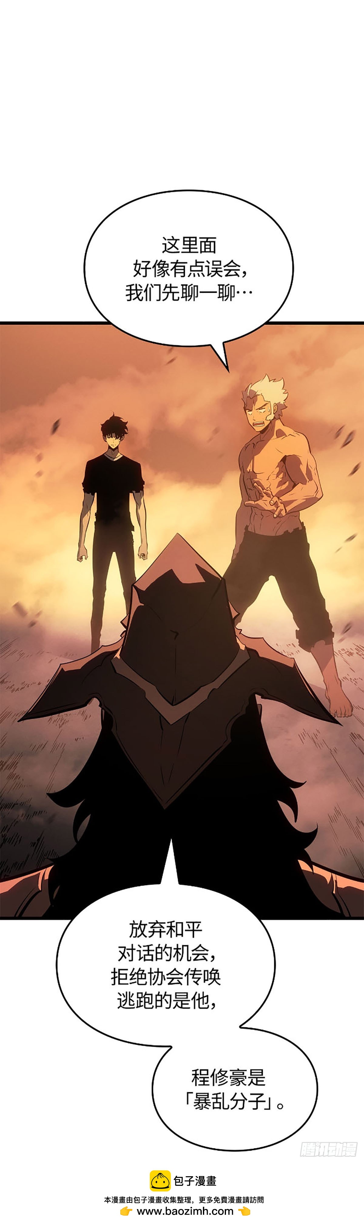 第53话(1/2)-第53话