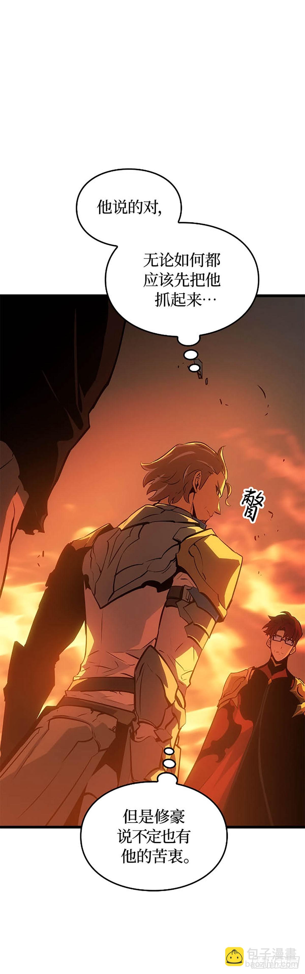 第54话 找回记忆(1/2)-第55话