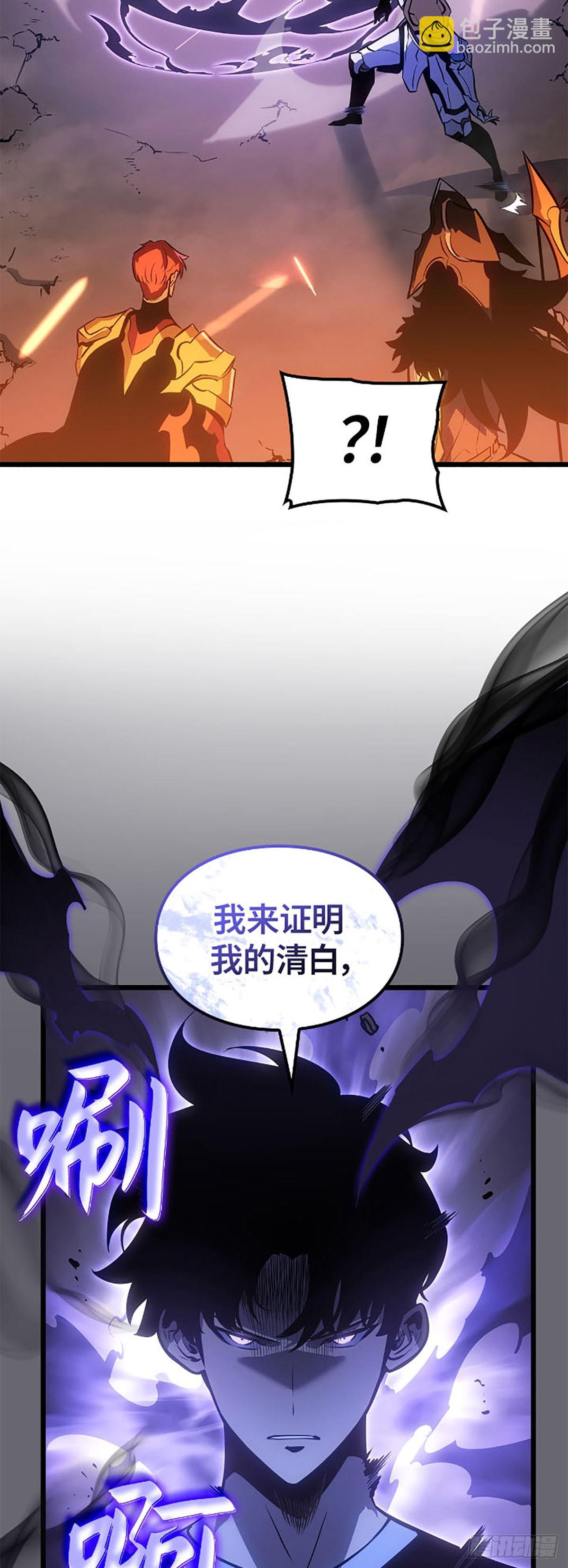 第54话 找回记忆(1/2)-第55话