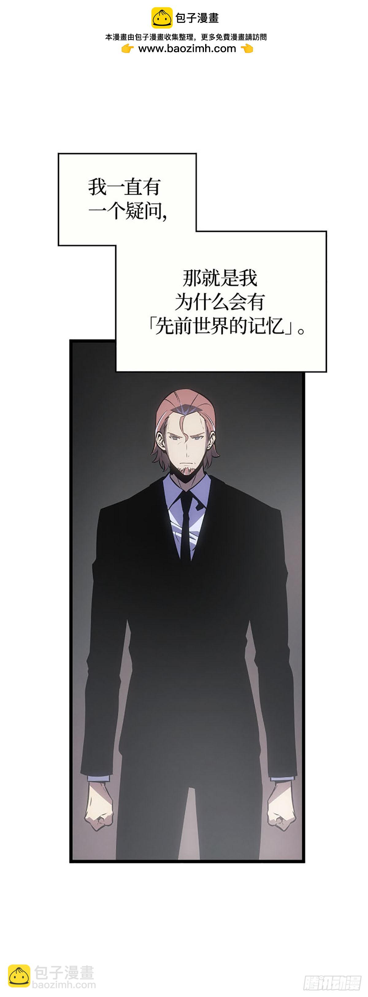 第54话 找回记忆(1/2)-第55话