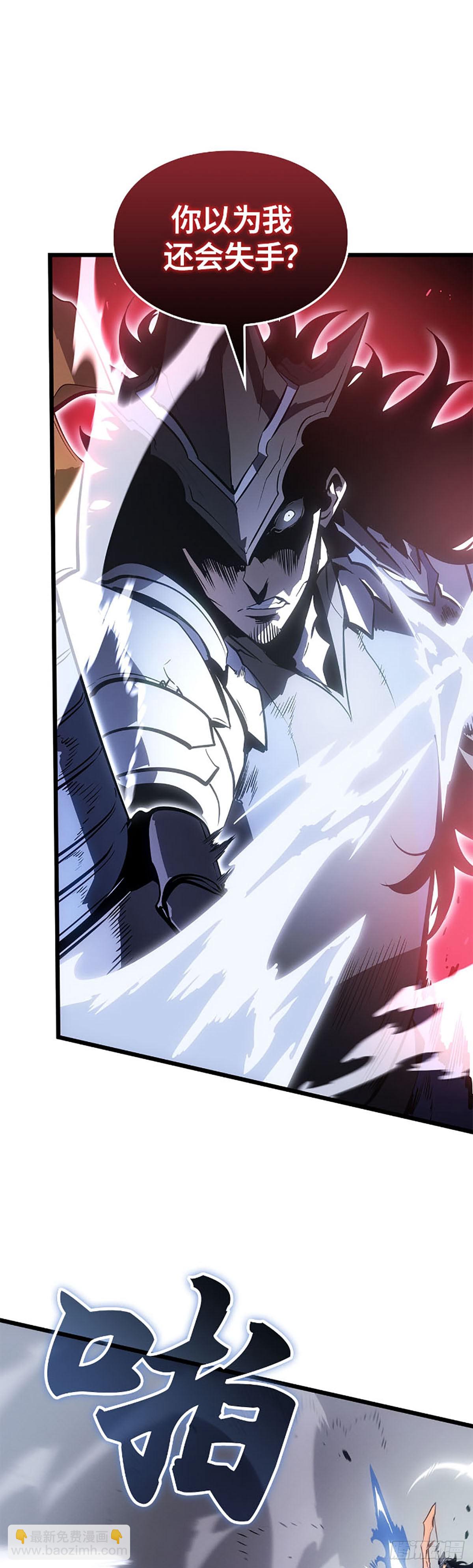 第54话 找回记忆(1/2)-第55话