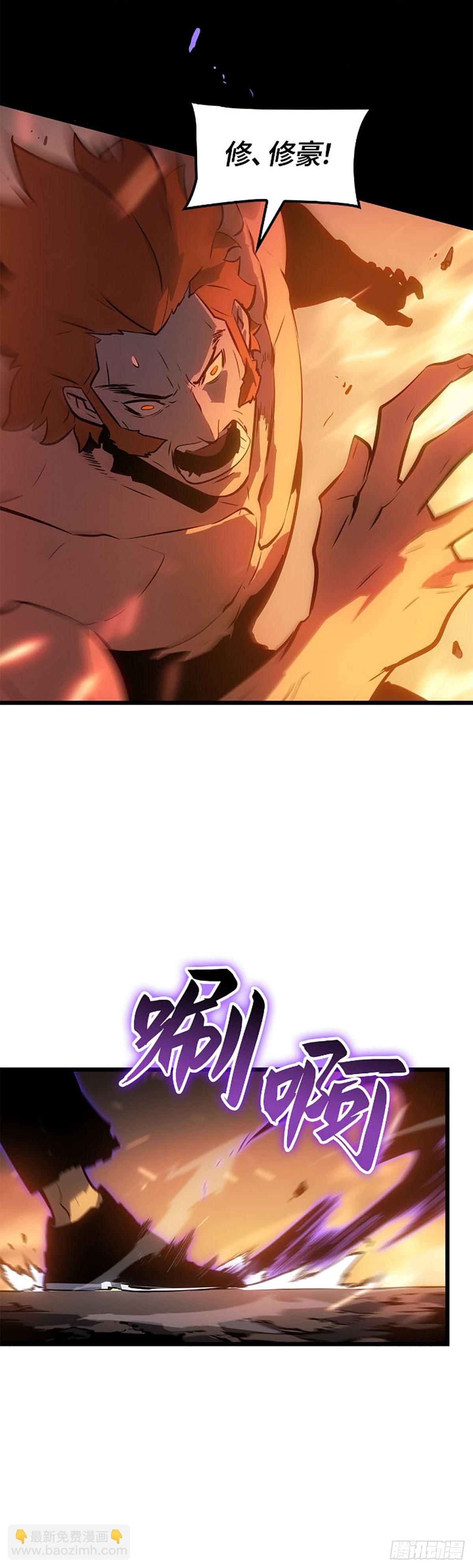 第54话 找回记忆(1/2)-第55话