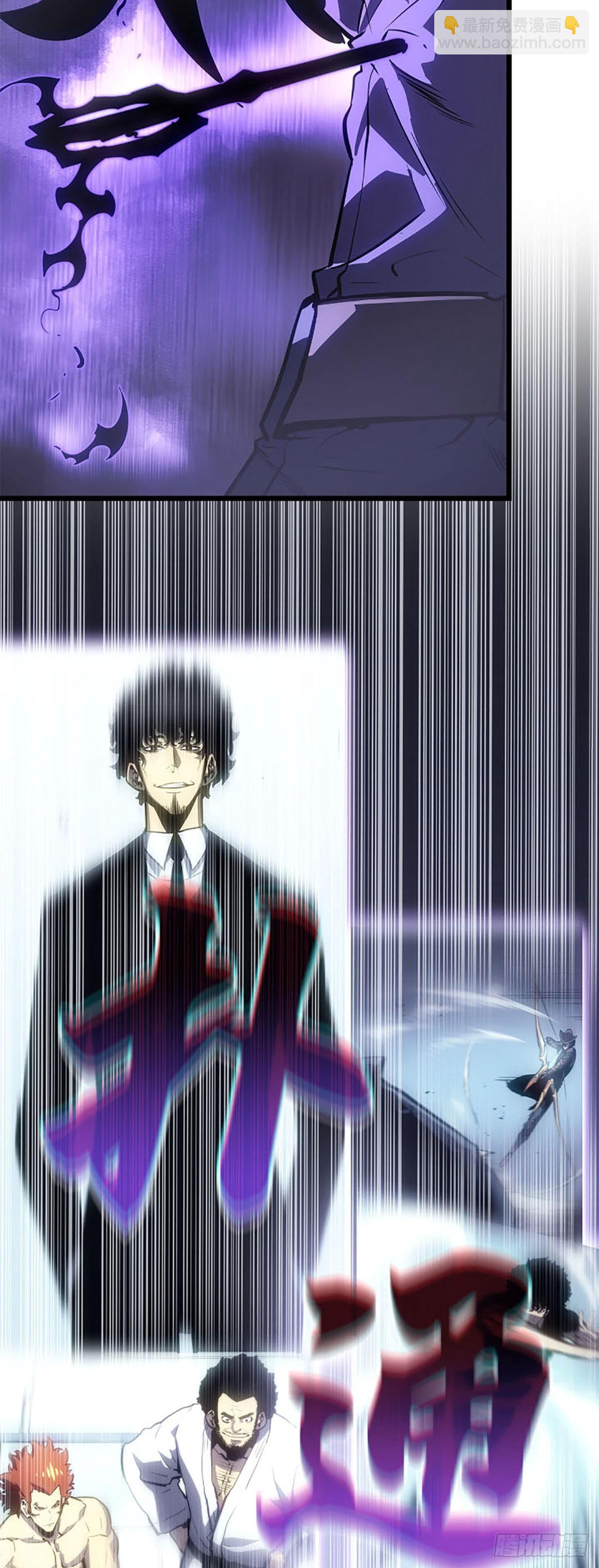 第54话 找回记忆(1/2)-第55话