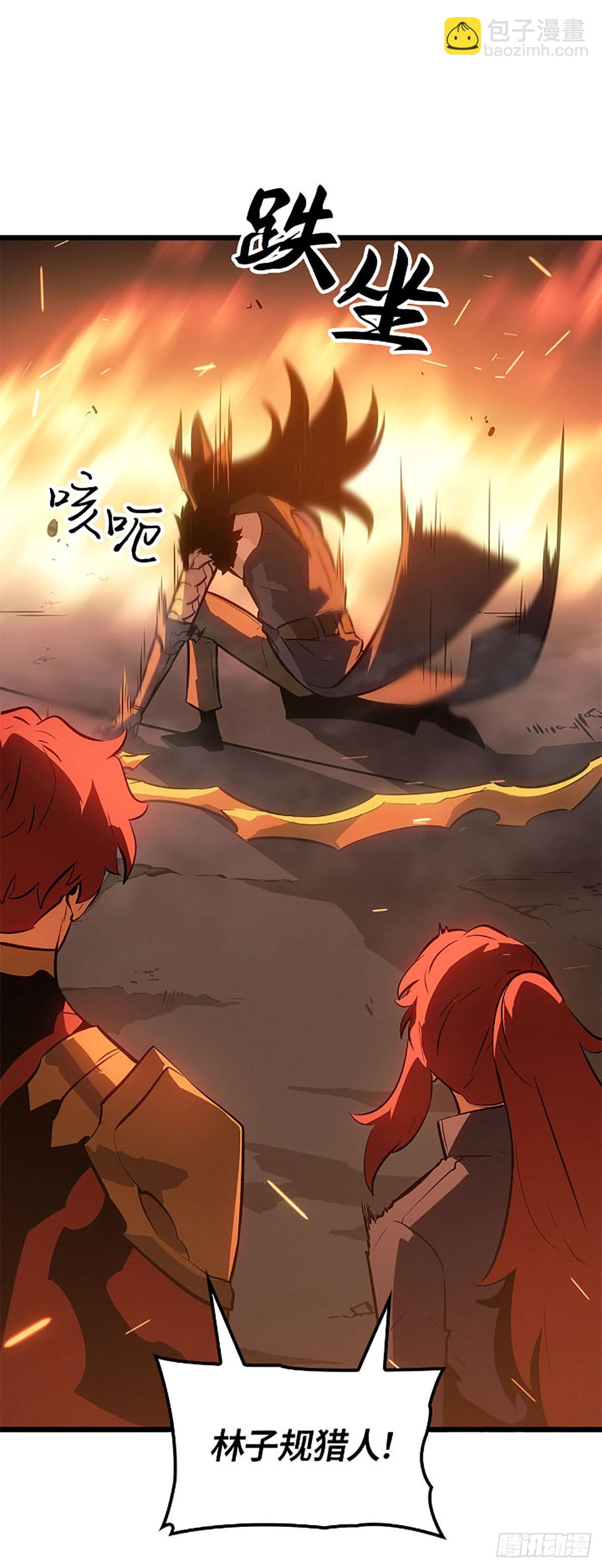 第54话 找回记忆(1/2)-第55话