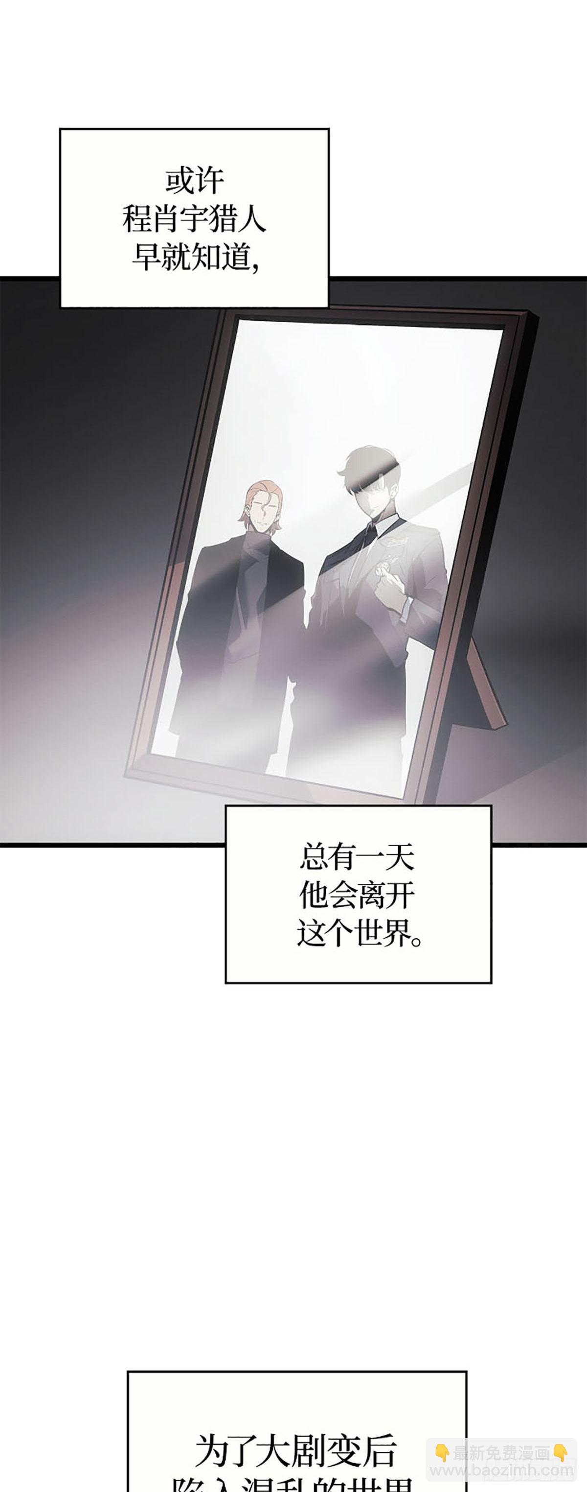 第54话 找回记忆(1/2)-第55话