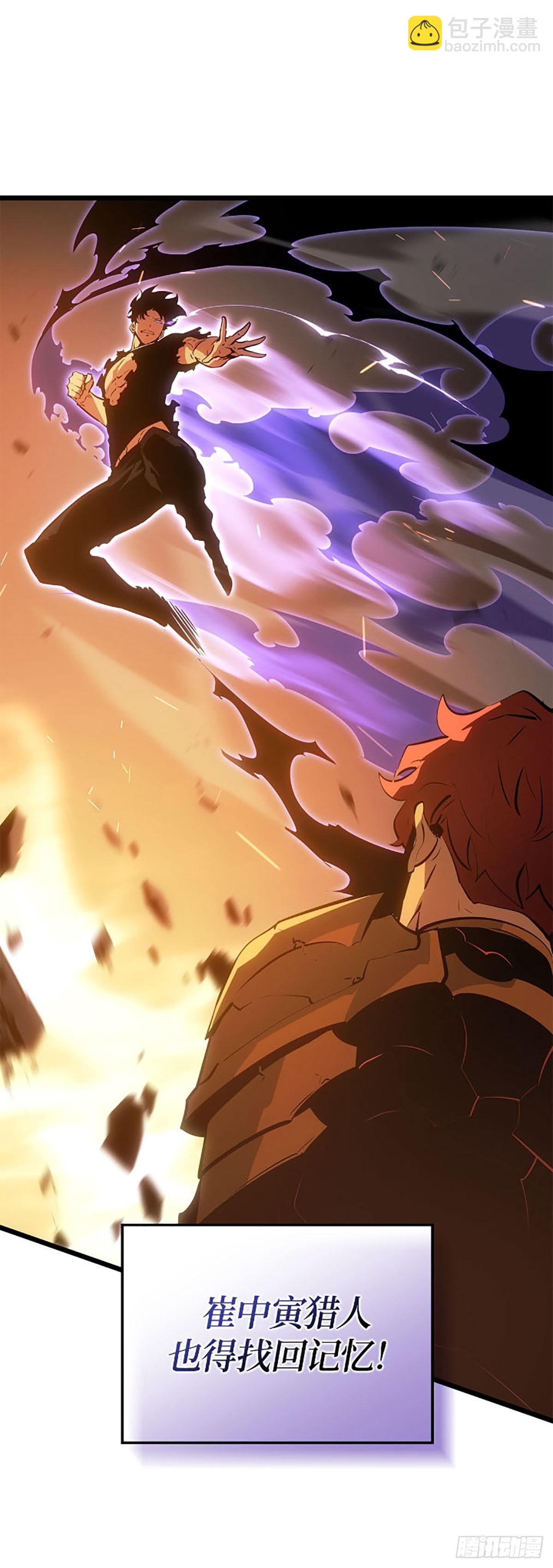 第54话 找回记忆(1/2)-第55话