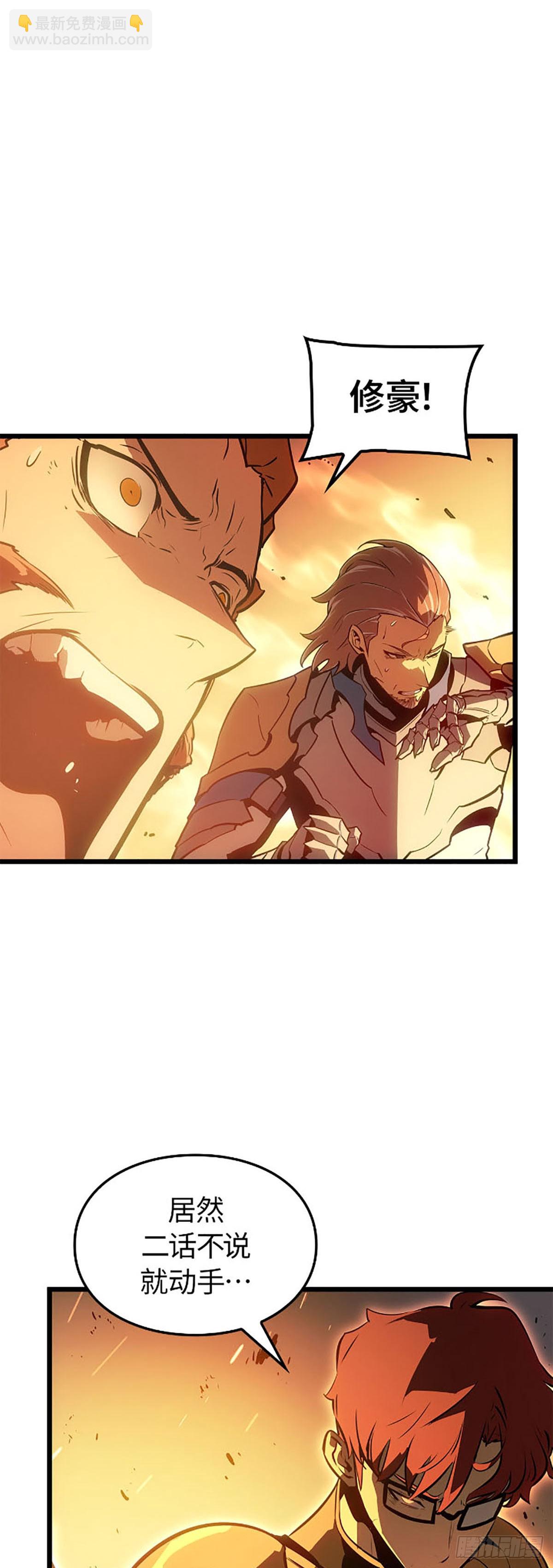 第54话 找回记忆(1/2)-第55话