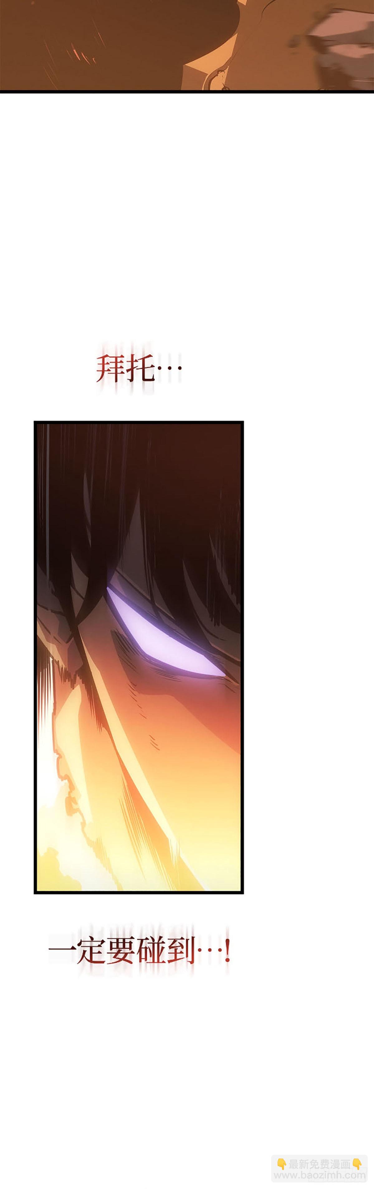 第54话 找回记忆(1/2)-第55话