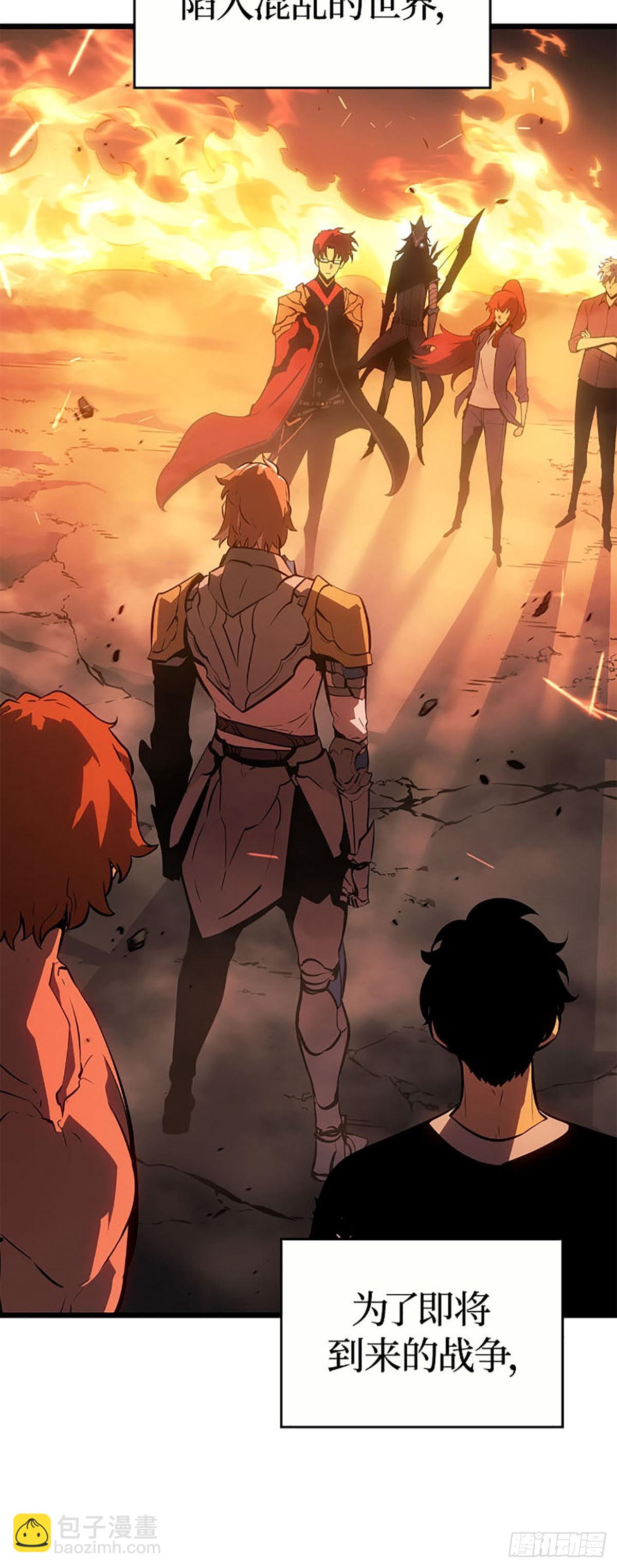 第54话 找回记忆(1/2)-第55话