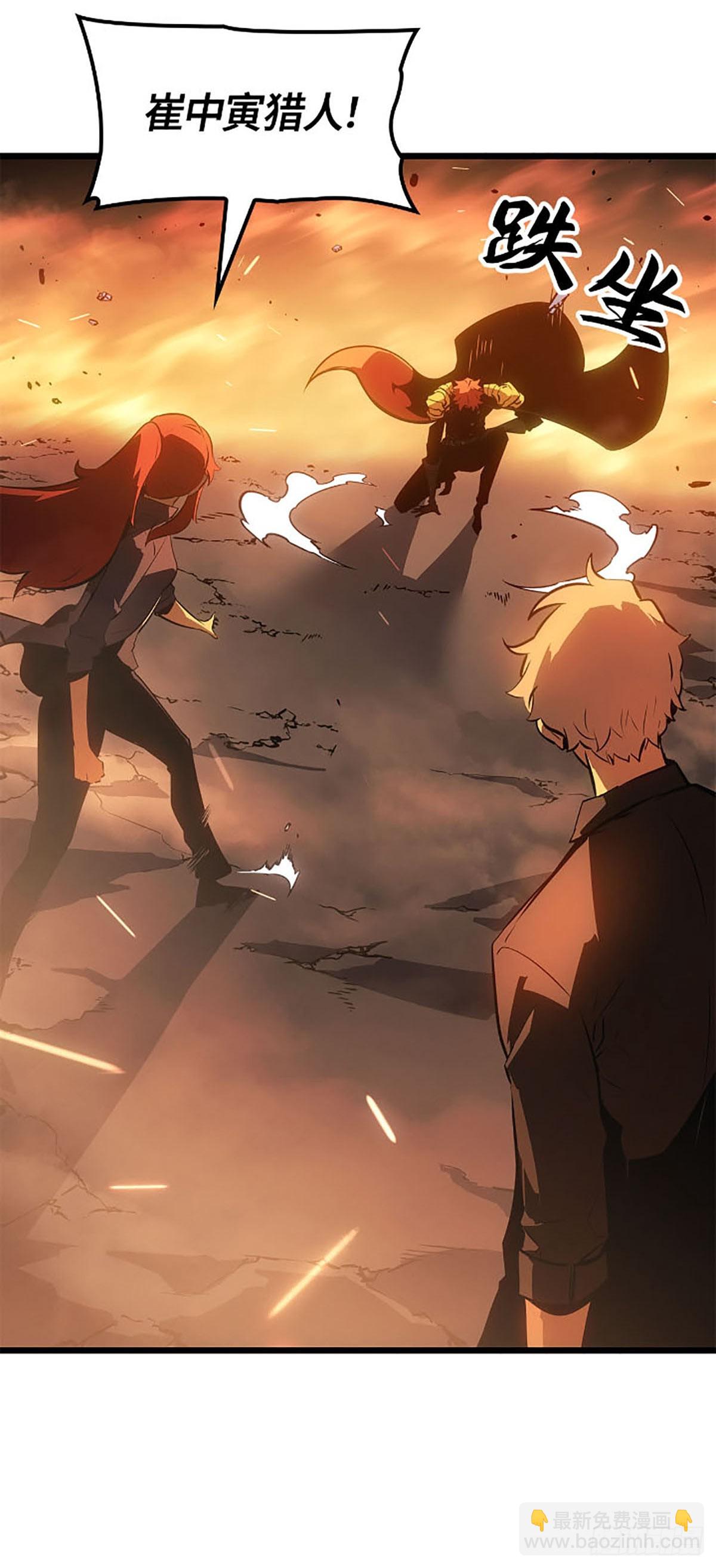 第54话 找回记忆(1/2)-第55话