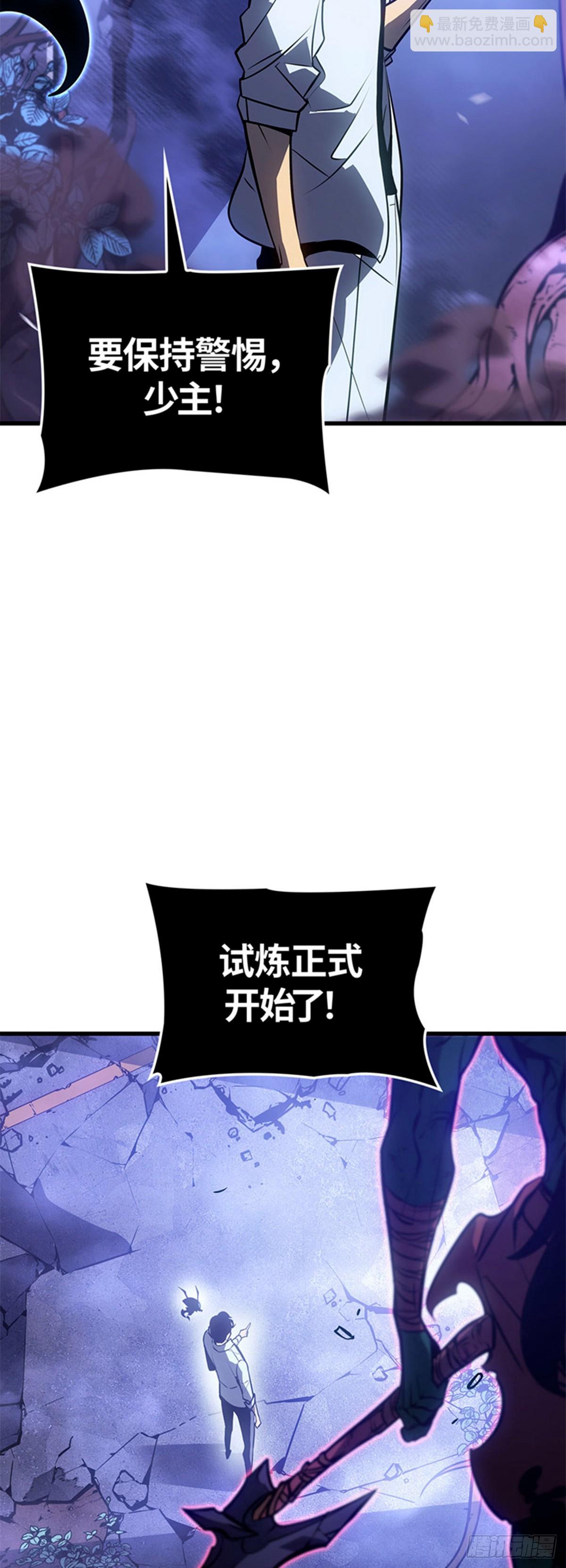 第5话 支配者之权能(1/2)-第5话