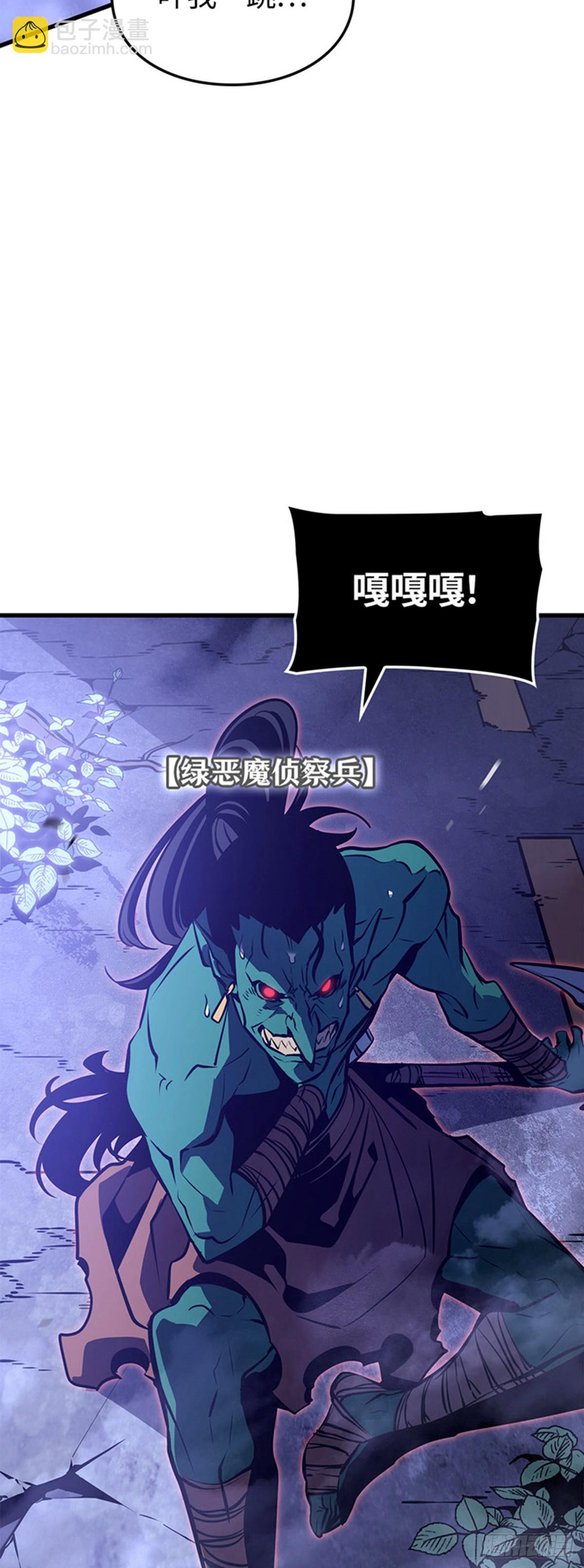 第5话 支配者之权能(1/2)-第5话