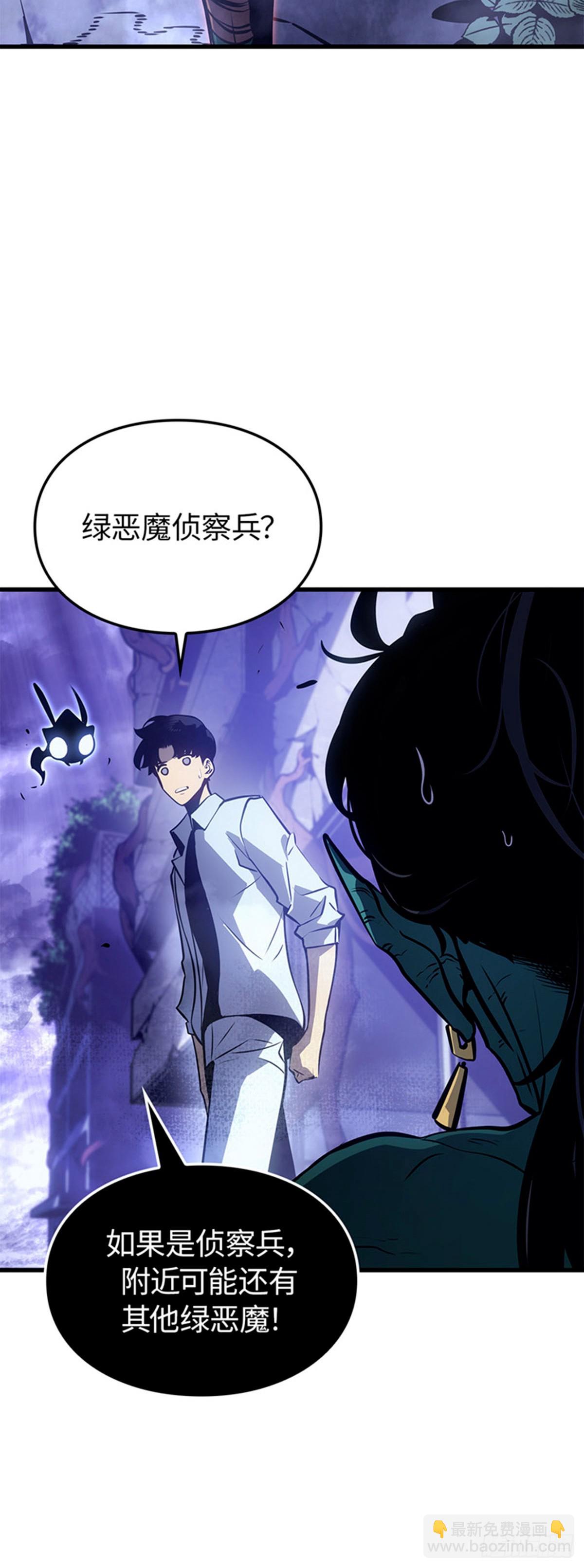 第5话 支配者之权能(1/2)-第5话