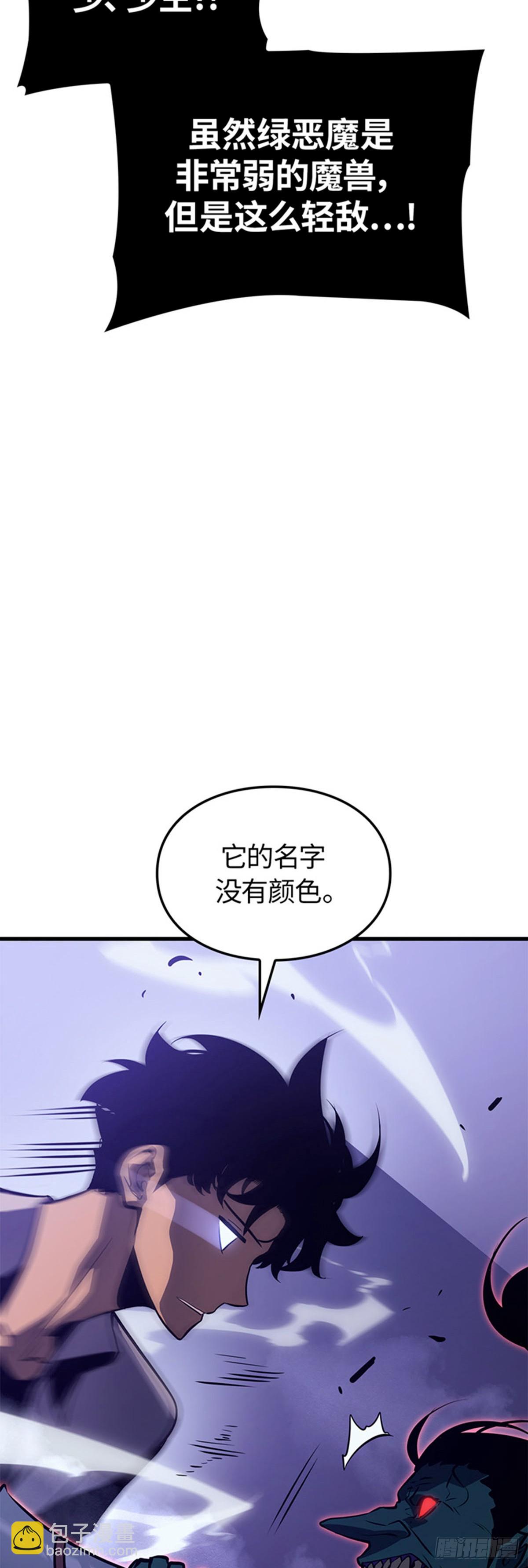 第5话 支配者之权能(1/2)-第5话