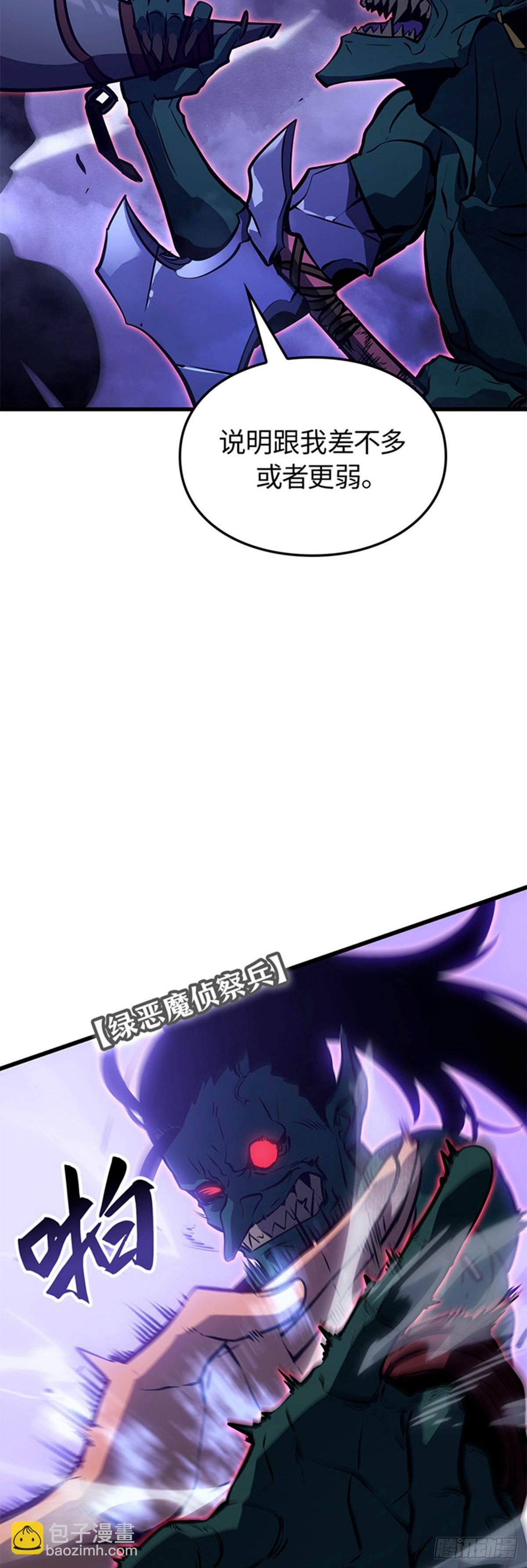 第5话 支配者之权能(1/2)-第5话